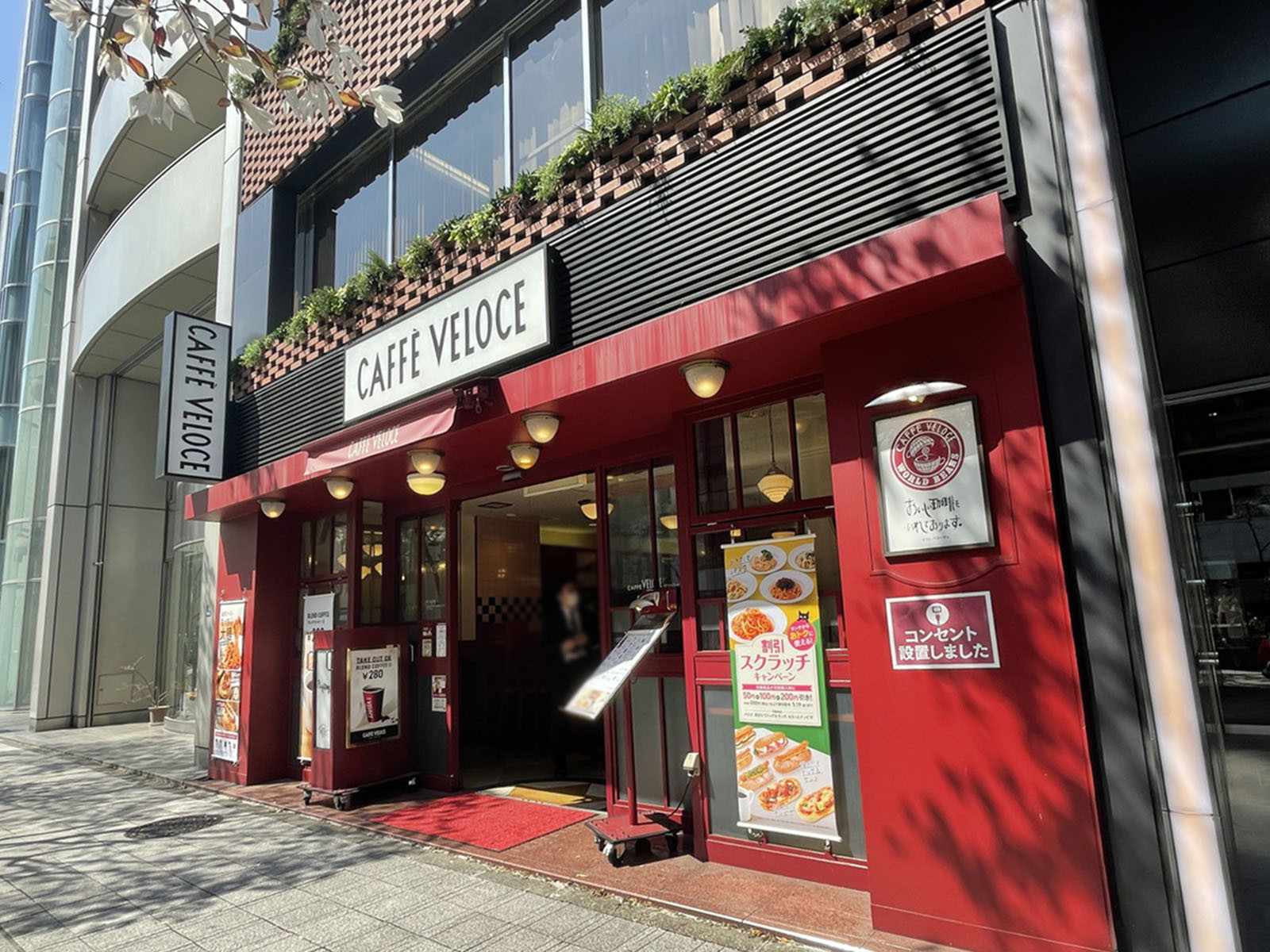 徒歩2分のカフェ・ベローチェ小伝馬町店