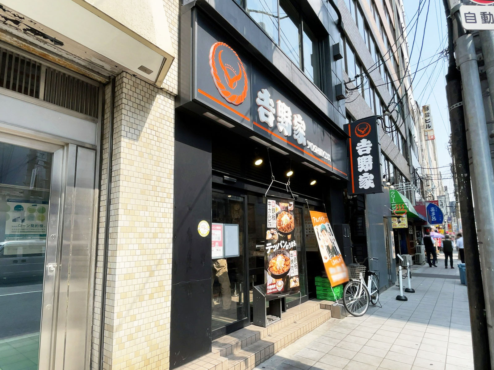 至近の吉野家 西中島南方駅前店