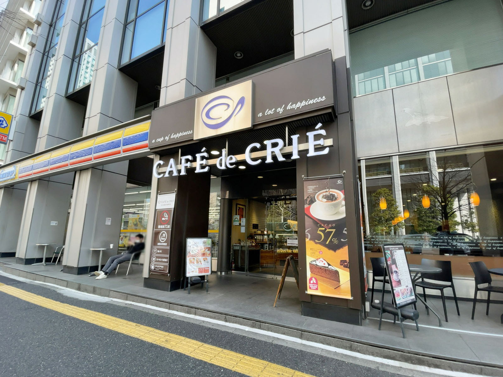近くのカフェ・ド・クリエ日比谷通り内幸町店