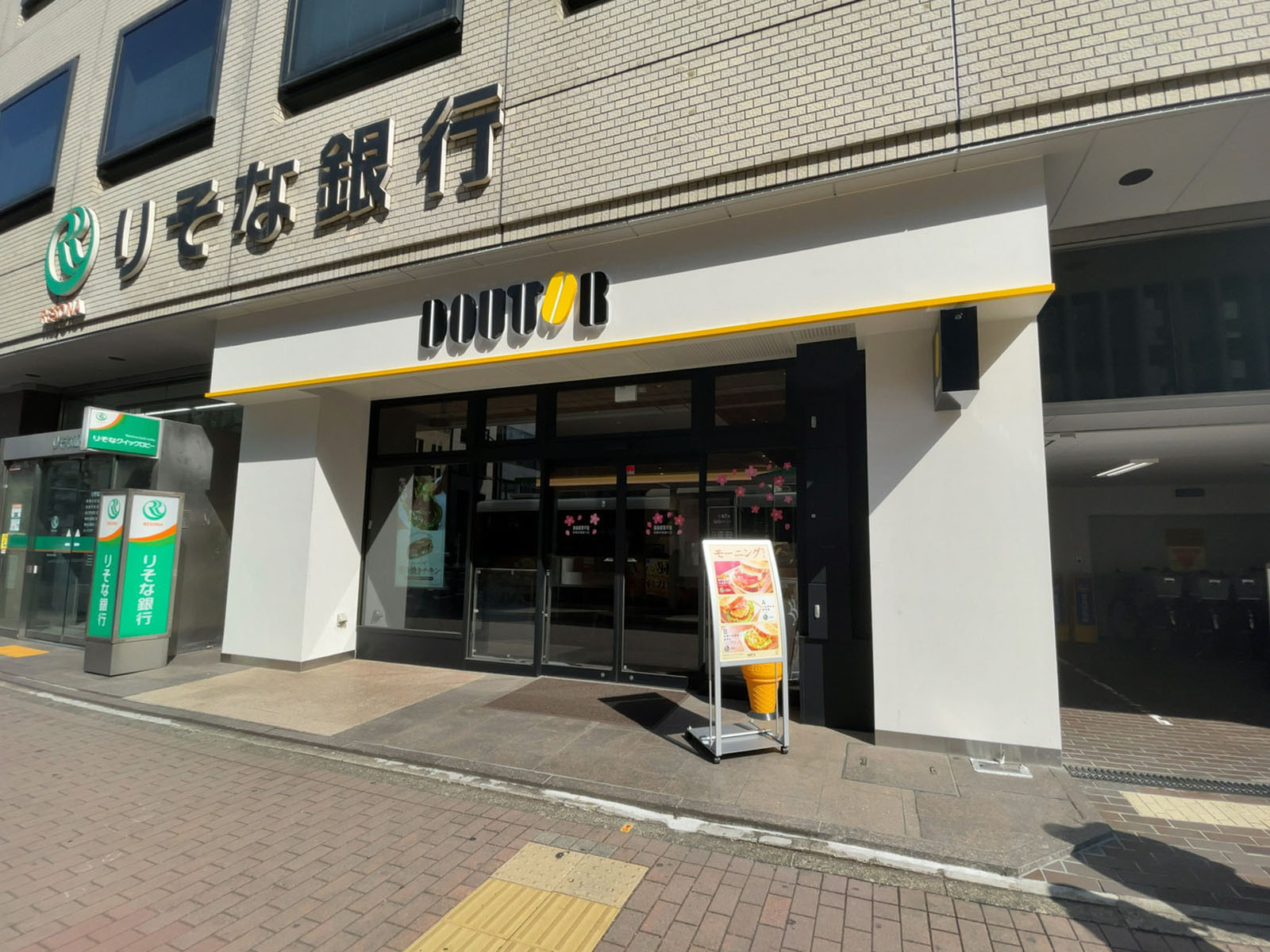 近くのドトールコーヒーショップ 新橋外堀通り店