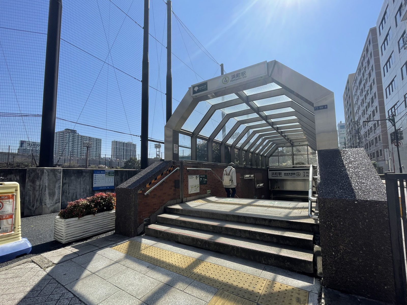 「浜町駅」も利用可能