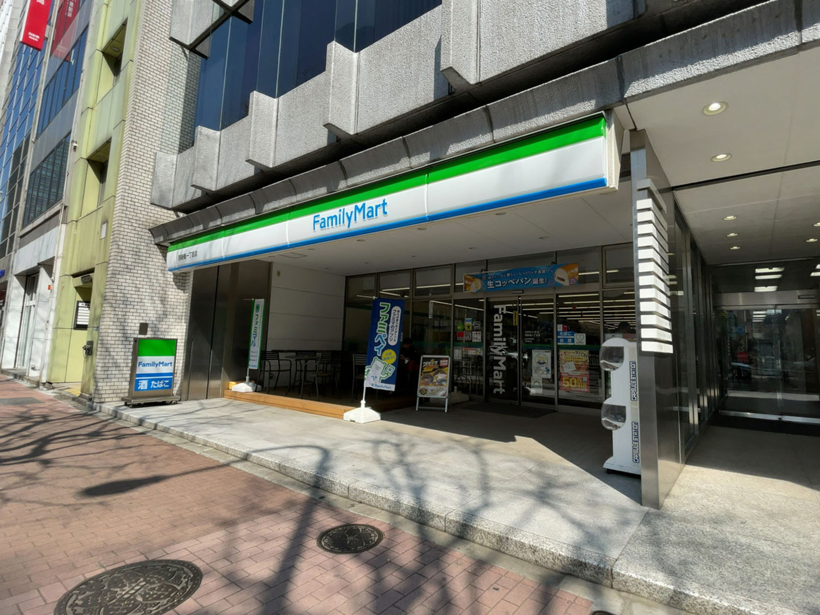 近くのファミリーマート 西新橋一丁目店