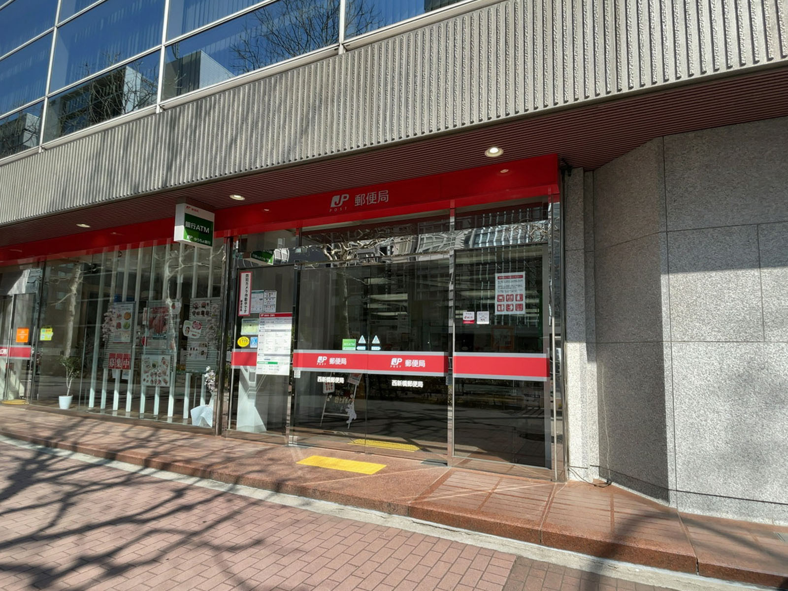 徒歩1分の西新橋郵便局