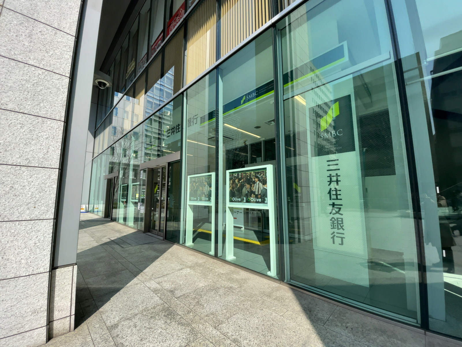 徒歩3分の三井住友銀行 霞が関支店