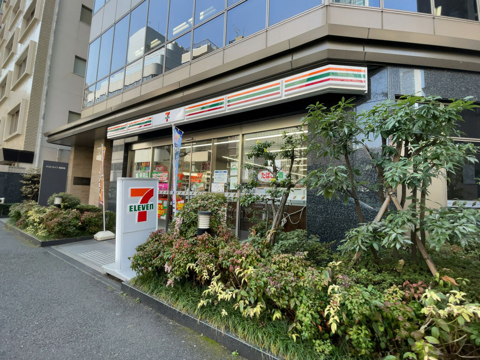 徒歩1分のセブンイレブン 西新橋3丁目店