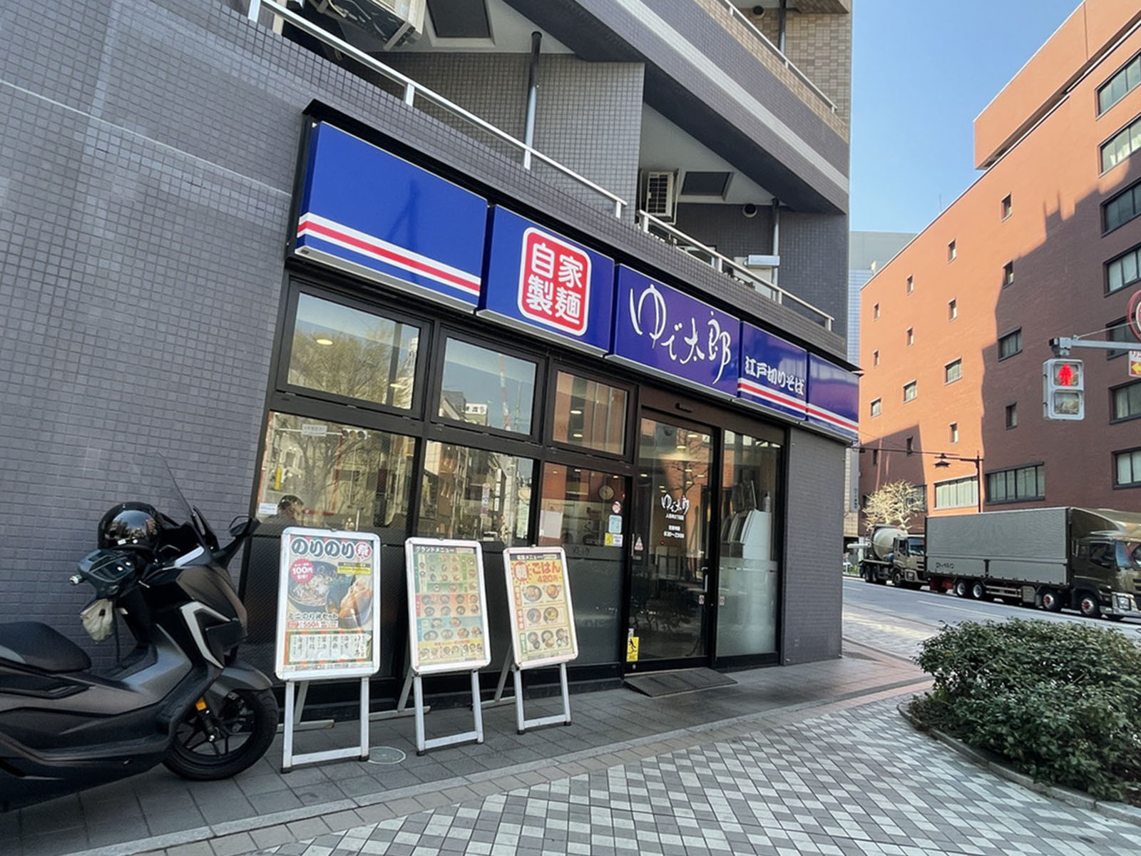 徒歩2分のゆで太郎 人形町2丁目店