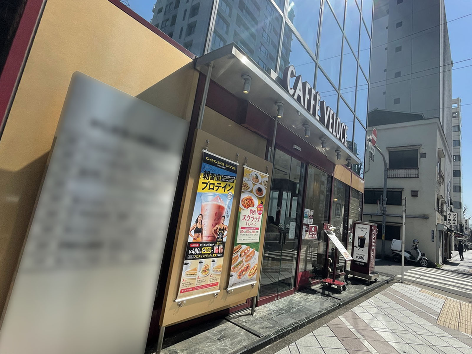 並びのカフェ・ベローチェ人形町店