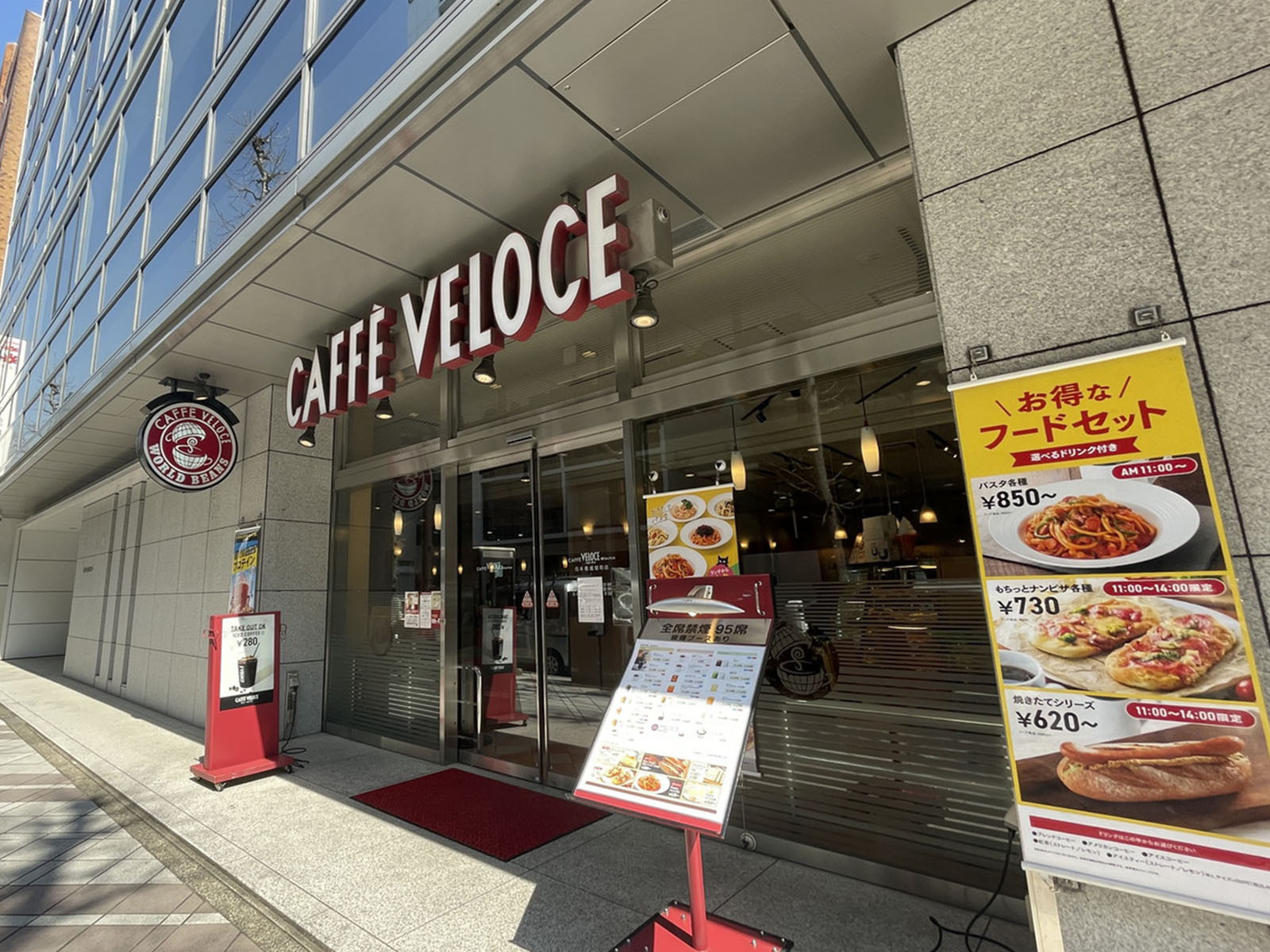 徒歩2分のカフェ・ベローチェ日本橋堀留町店