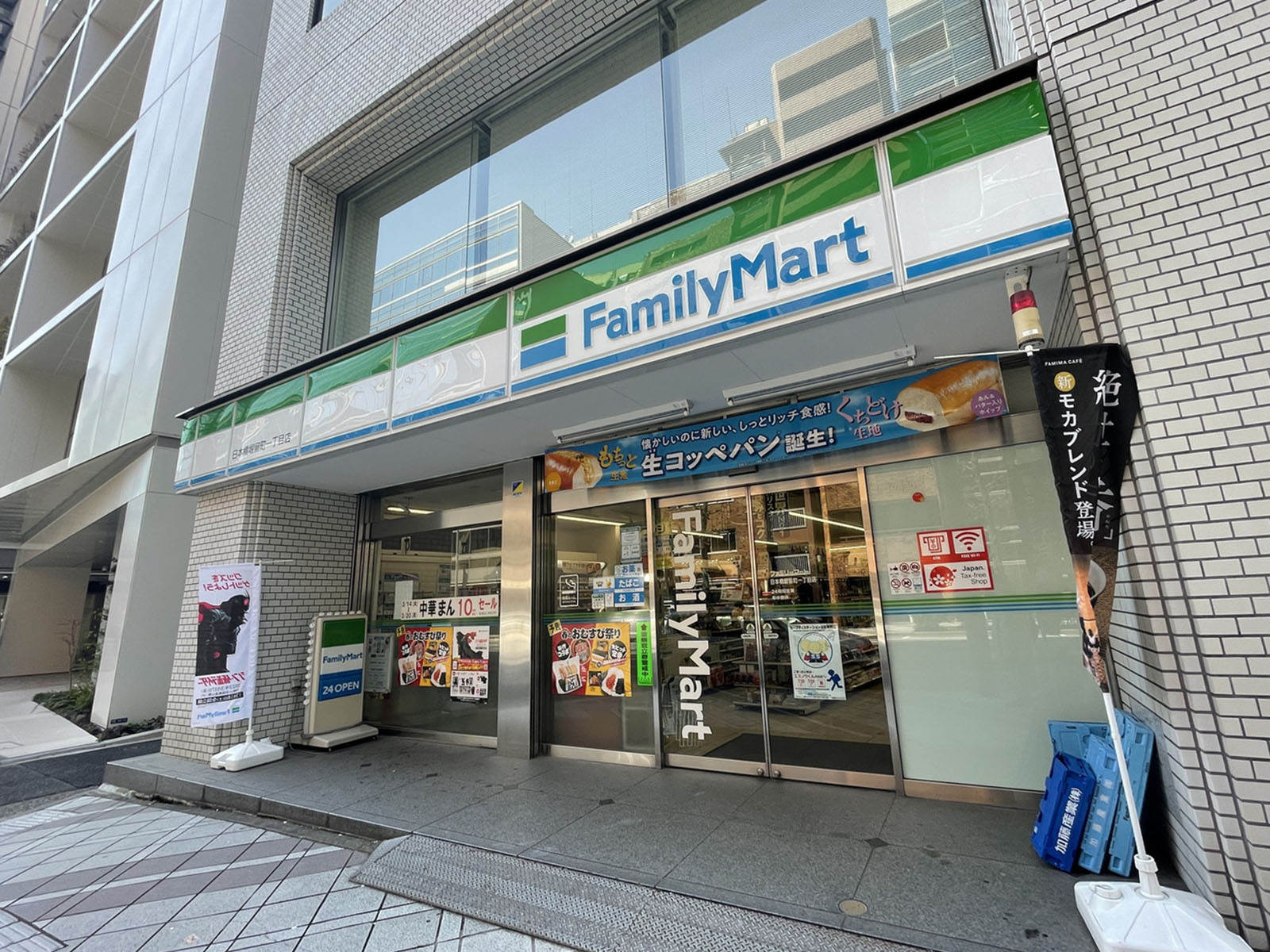 徒歩1分のファミリーマート日本橋堀留町1丁目店