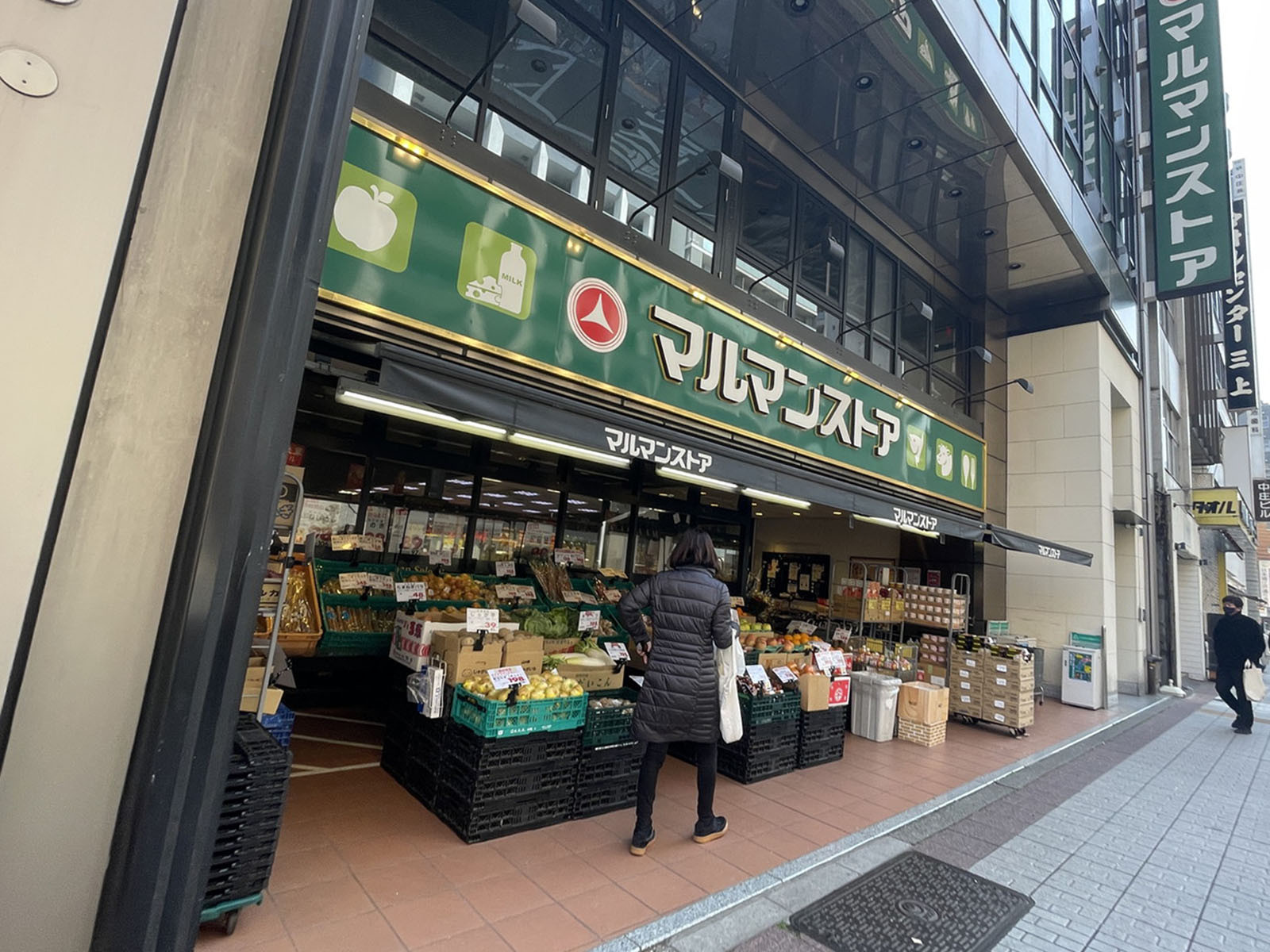 並びのマルマンストア日本橋馬喰町店