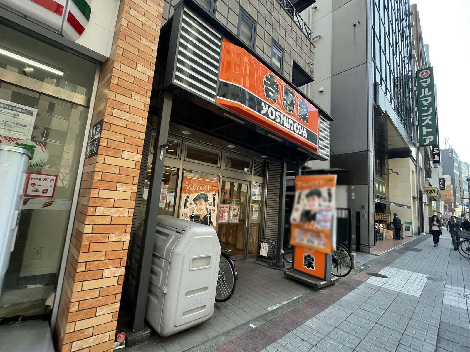 周辺には飲食店が点在