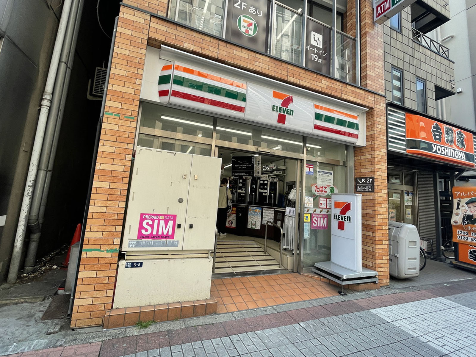 徒歩1分のセブンイレブン馬喰町駅前店