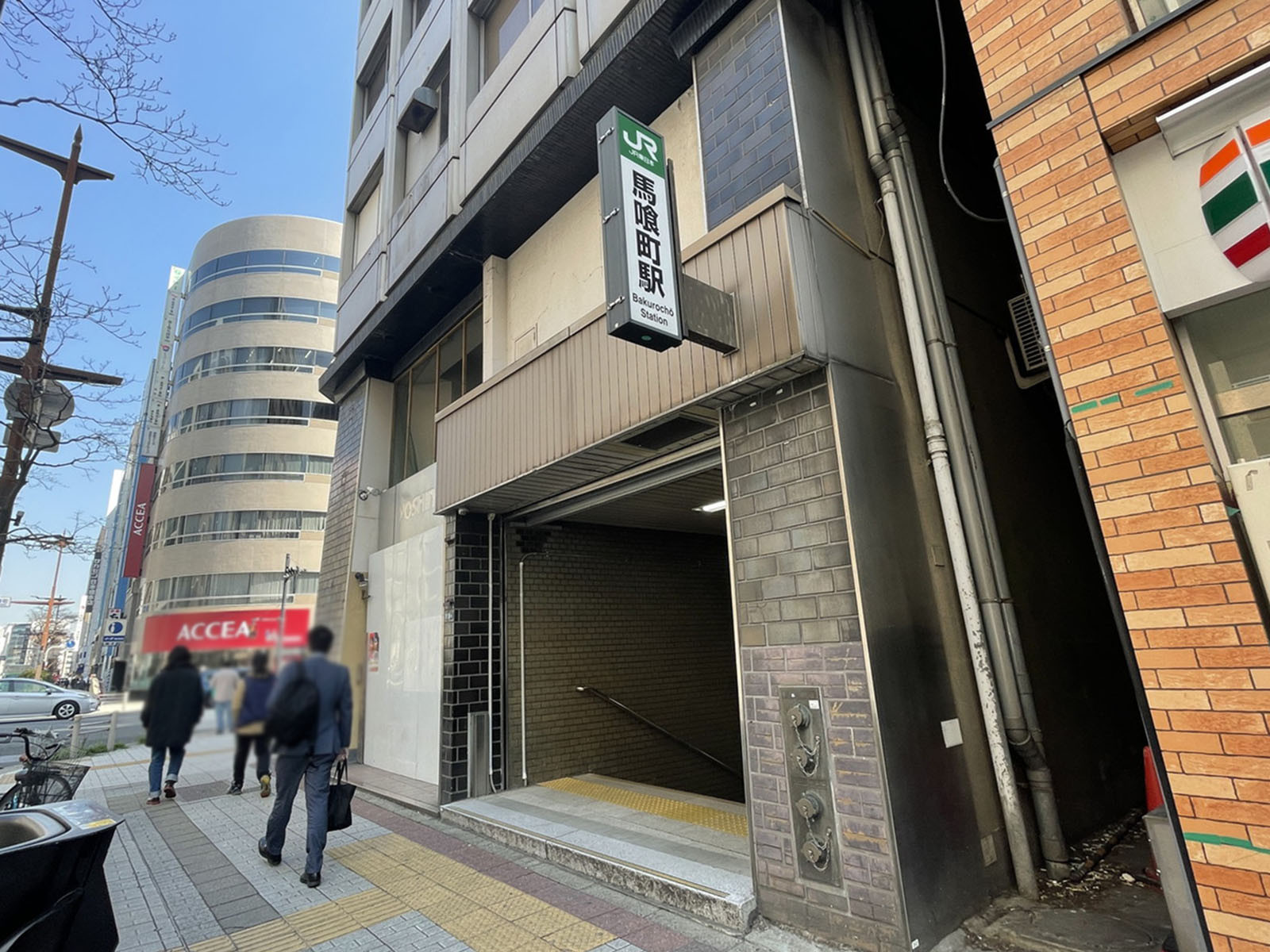 最寄りの「馬喰町駅」