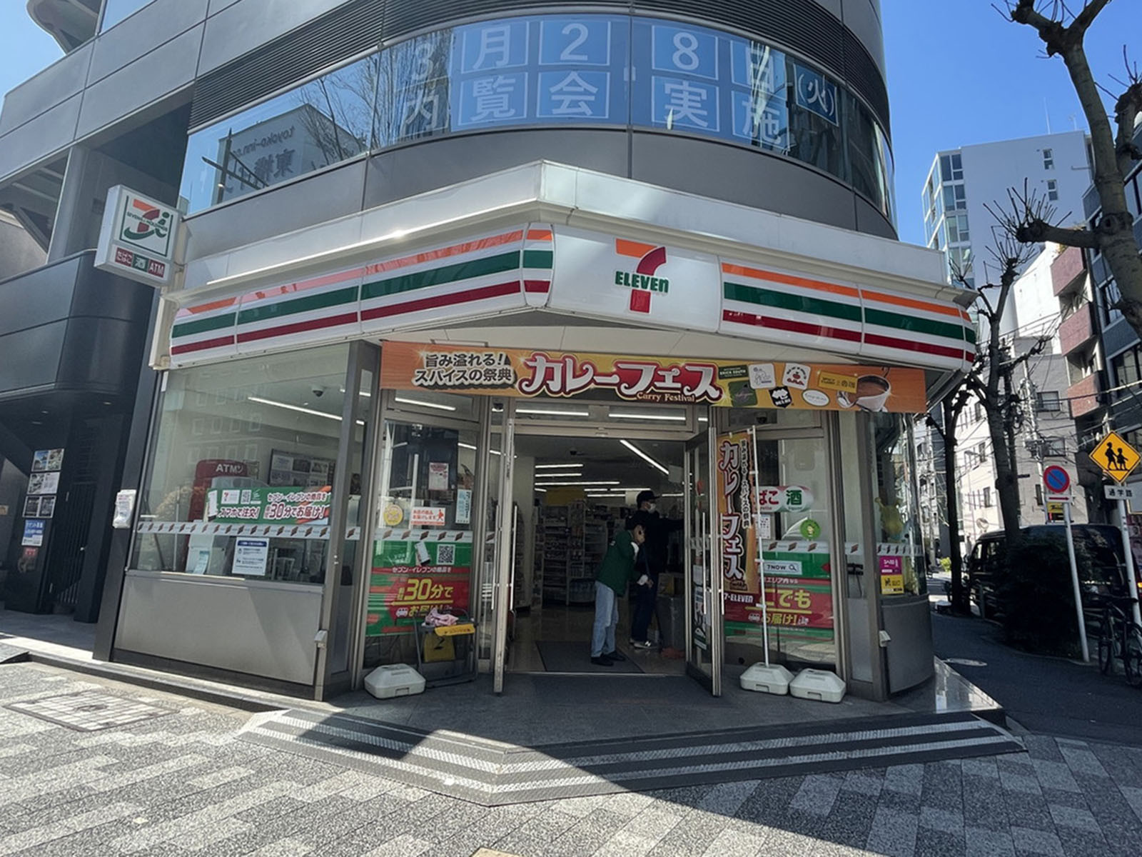 徒歩1分のセブンイレブン日本橋久松町店