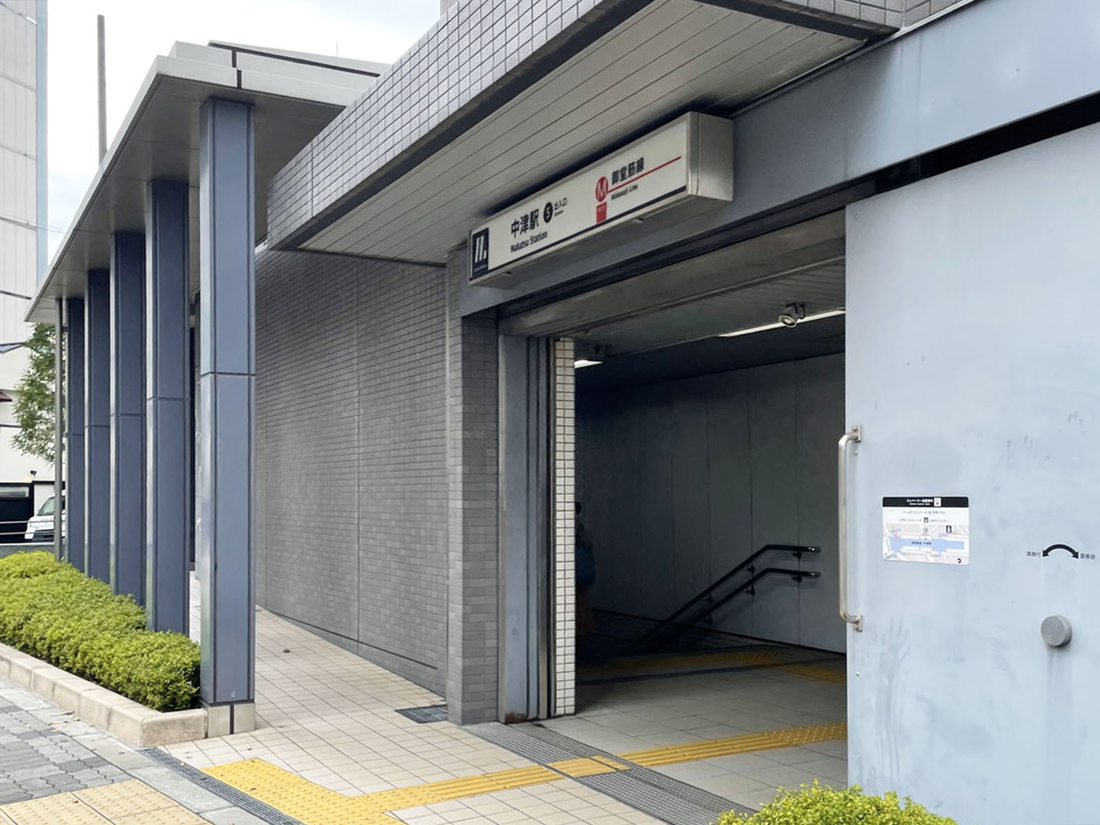 最寄りの「中津駅」