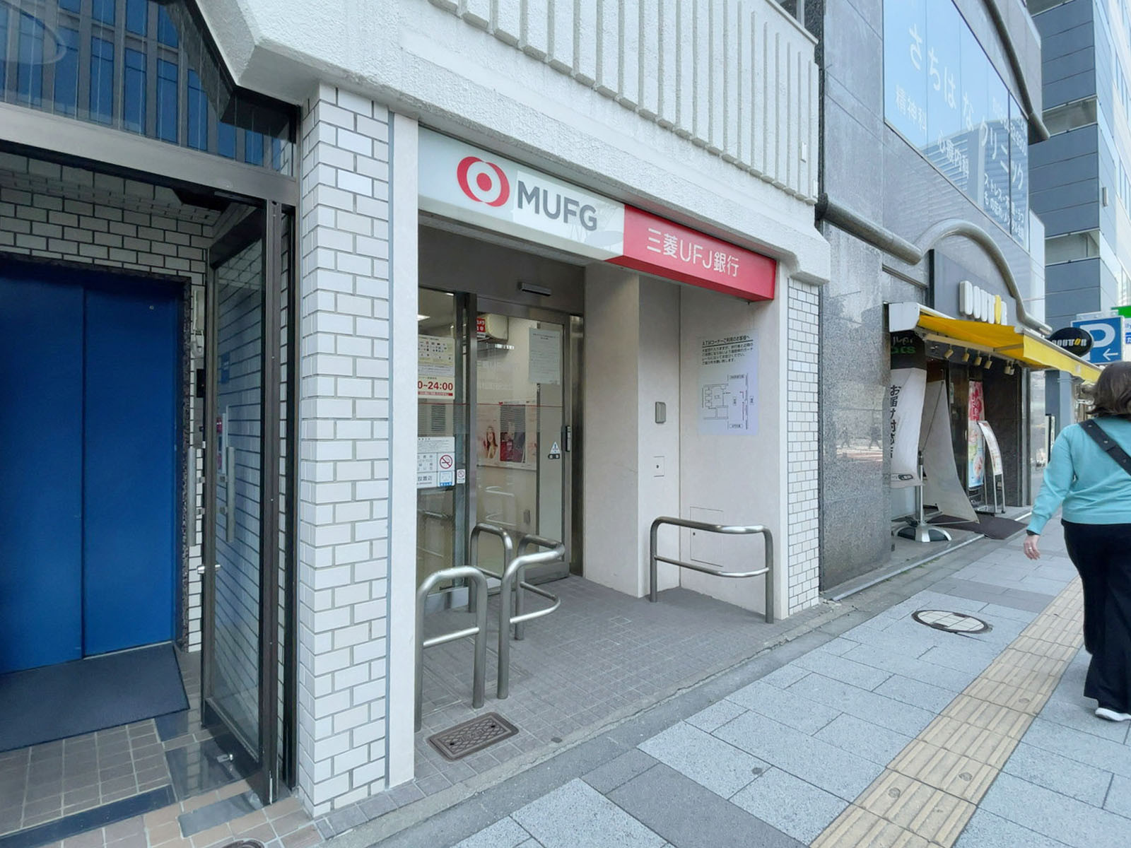 近くの三菱UFJ銀行 ATMコーナー 浜松町駅北口前