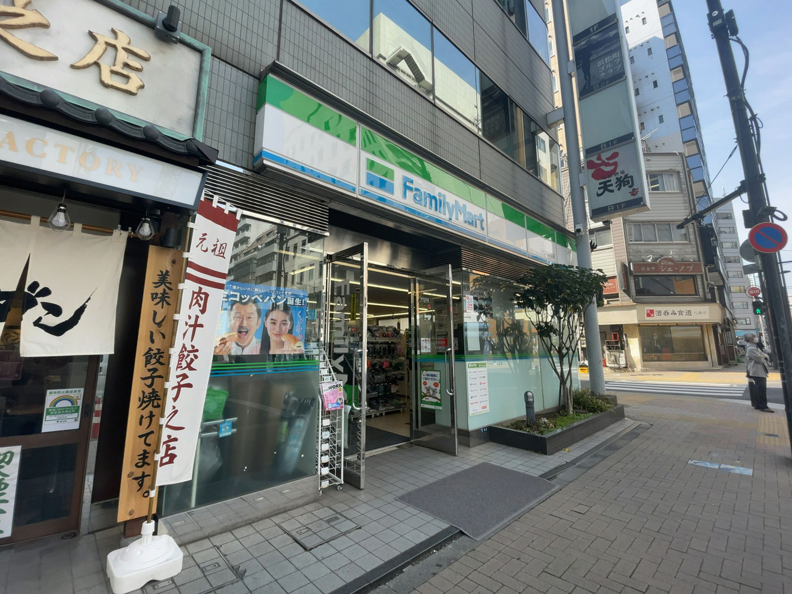 徒歩1分のファミリーマート 浜松町駅前店