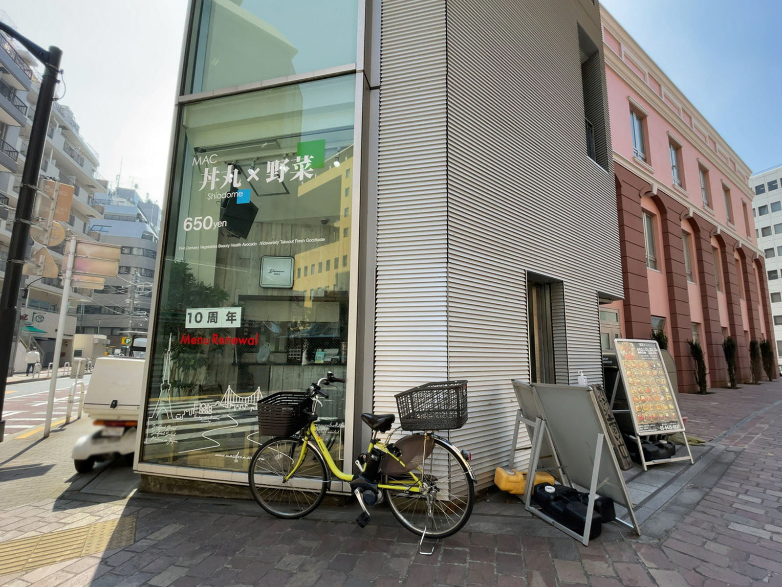 徒歩1分のMAC 丼丸 汐留店