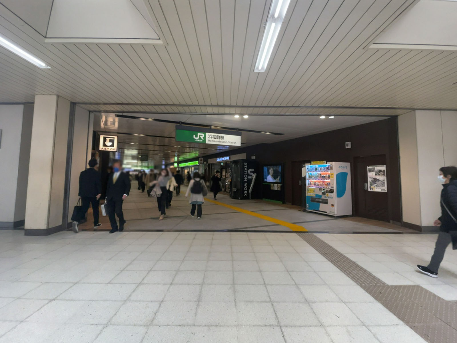 最寄りの「浜松町駅」