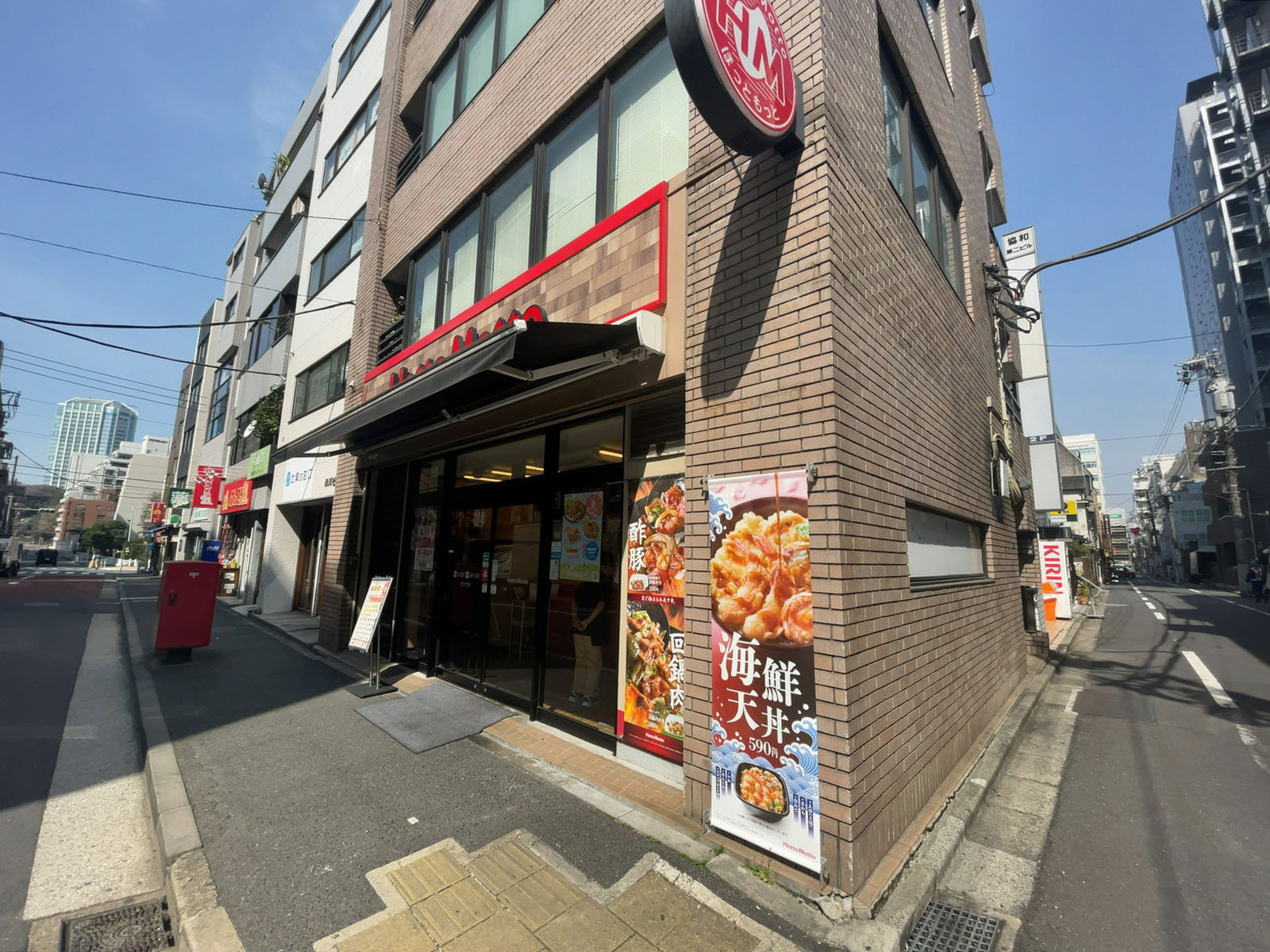 徒歩1分のほっともっと 芝大門店