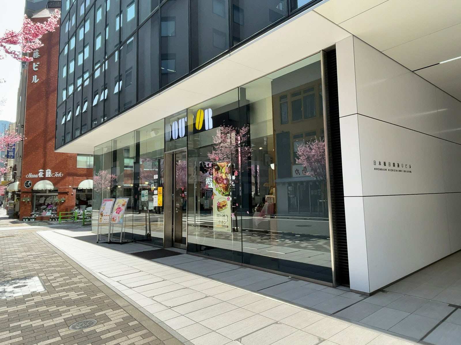 至近のドトールコーヒーショップ 神田南口店