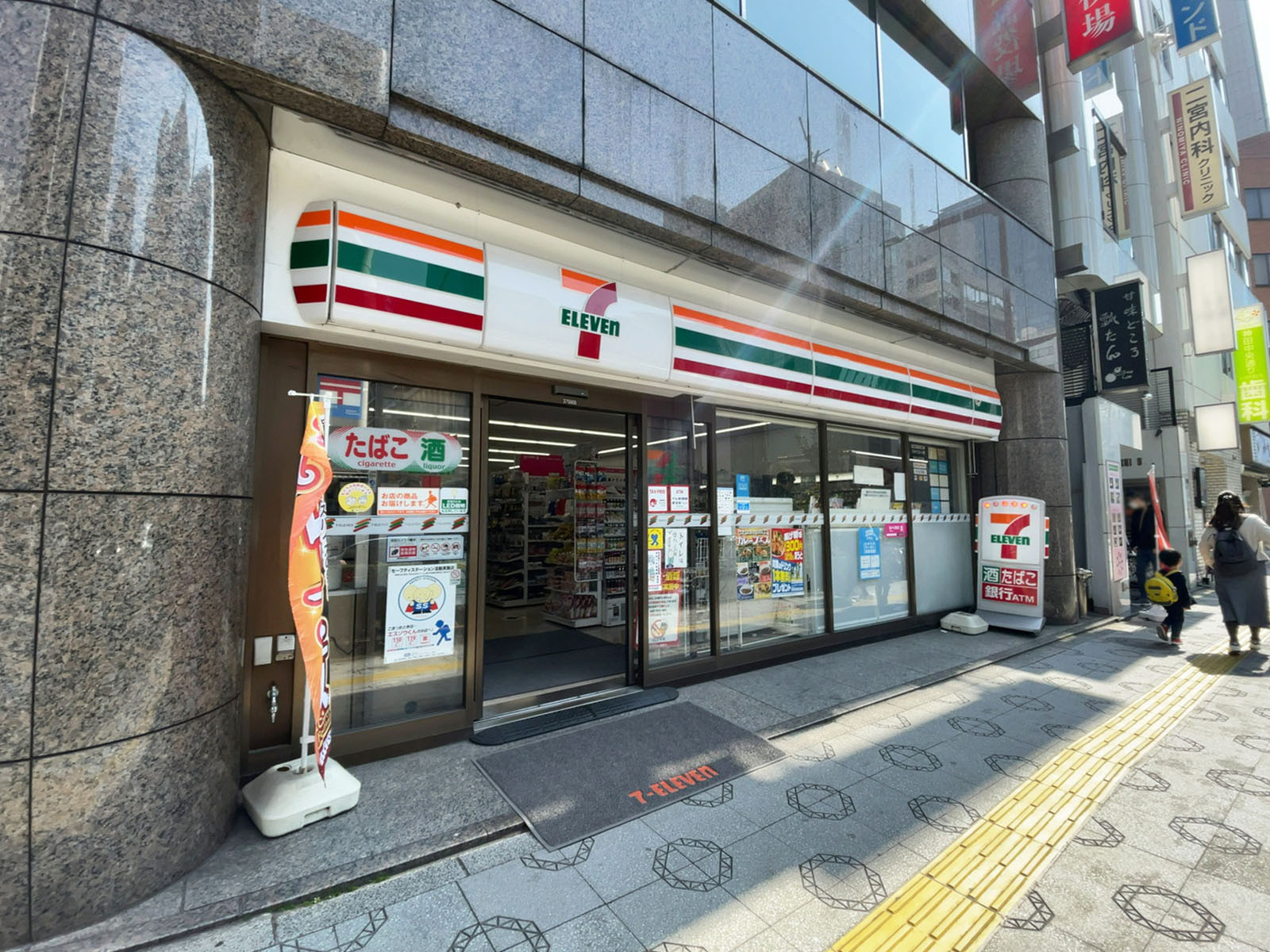 徒歩2分のセブンイレブン 千代田鍛冶町1丁目店