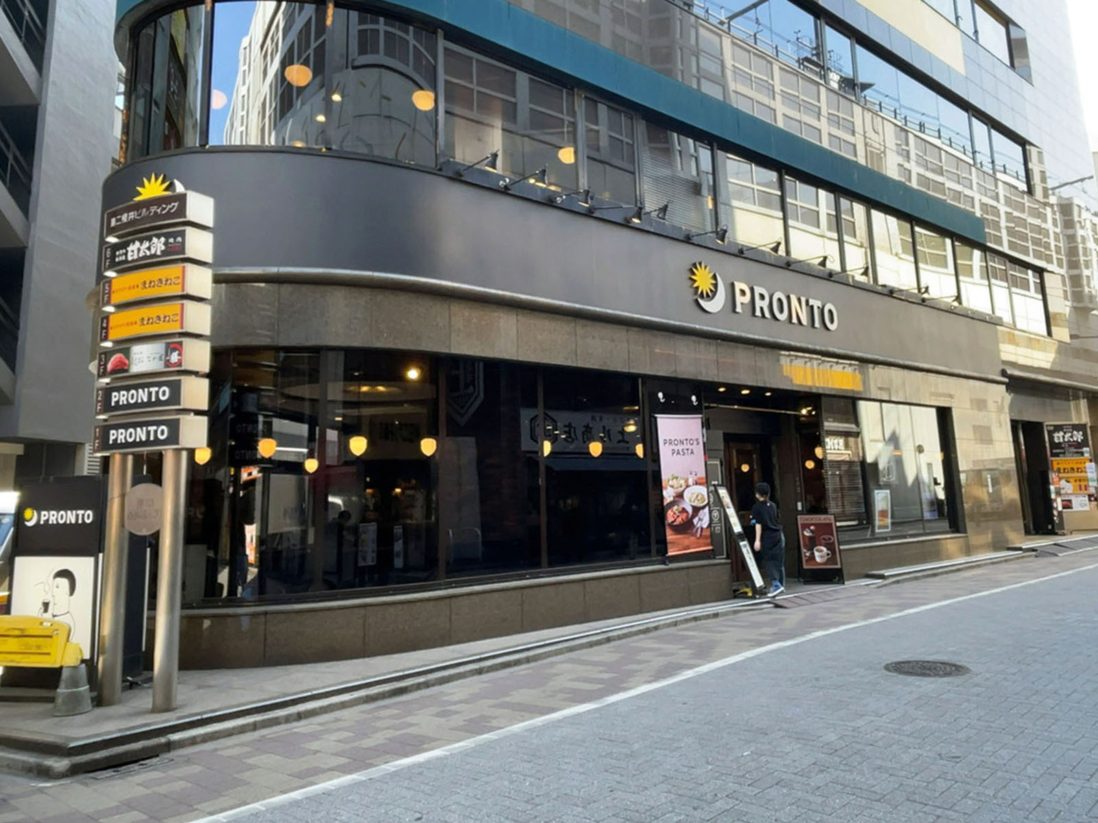 近くのプロント 神田店