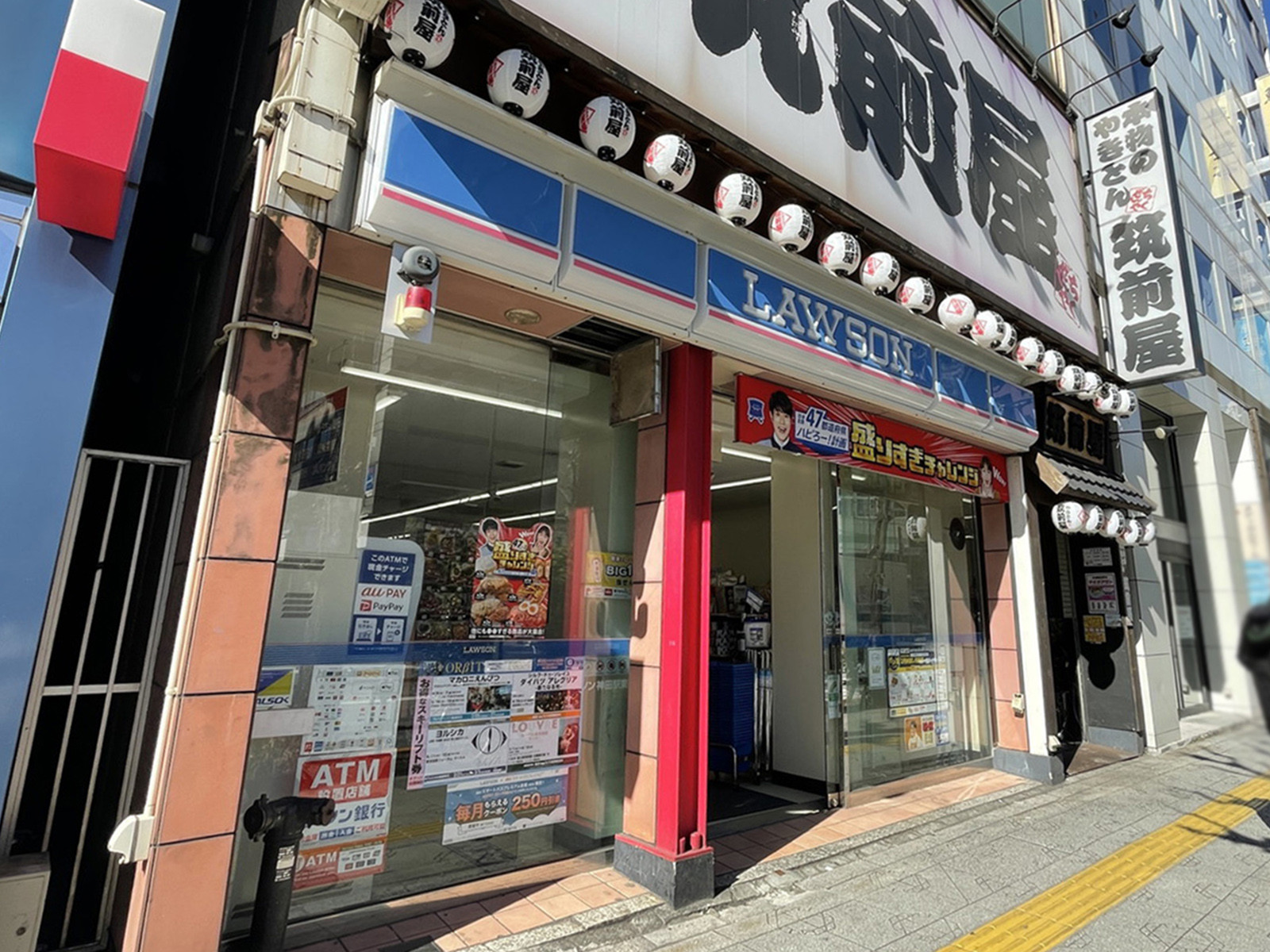 隣のローソン神田駅東口店