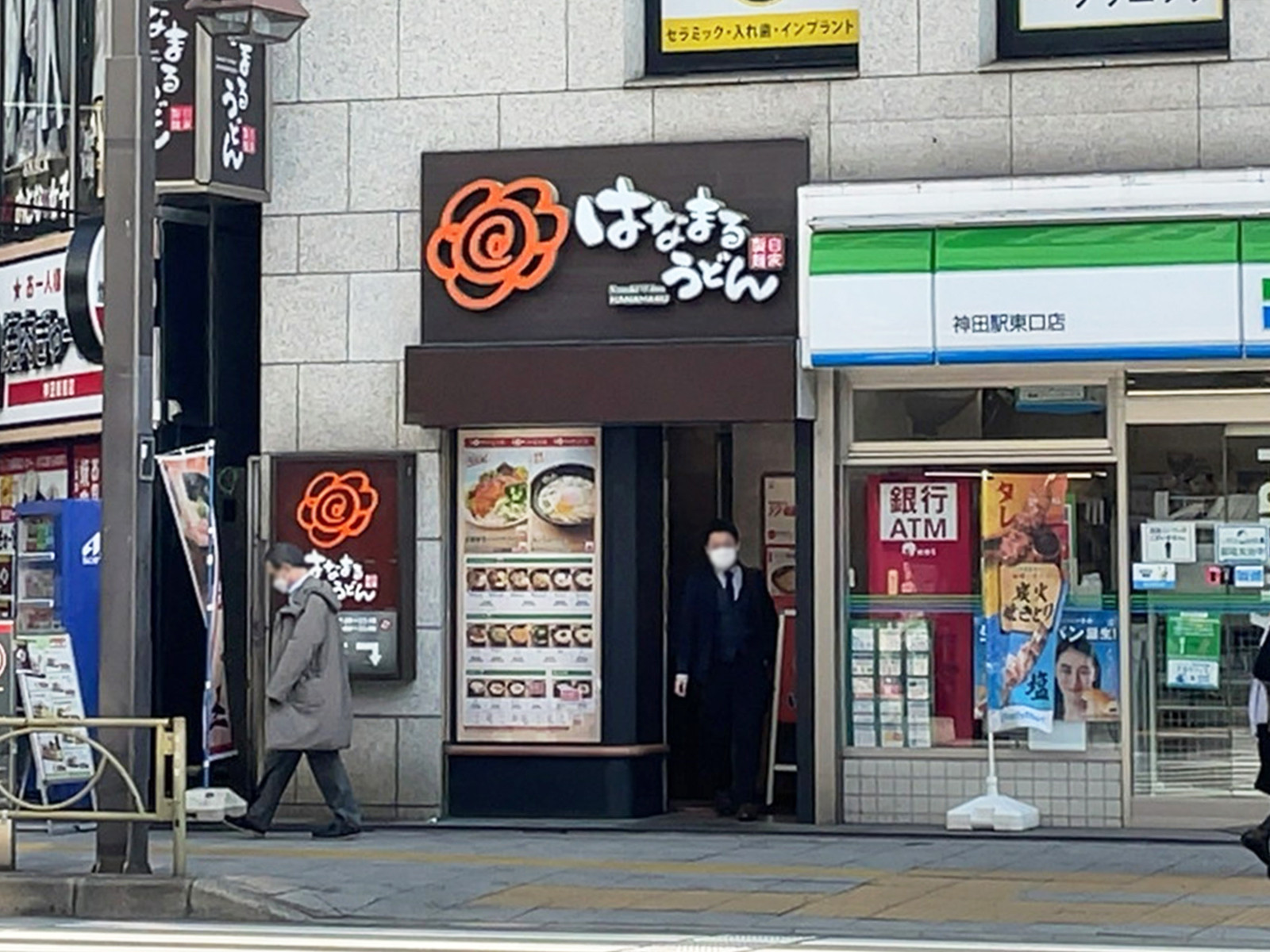 至近のはなまるうどん 神田駅前店