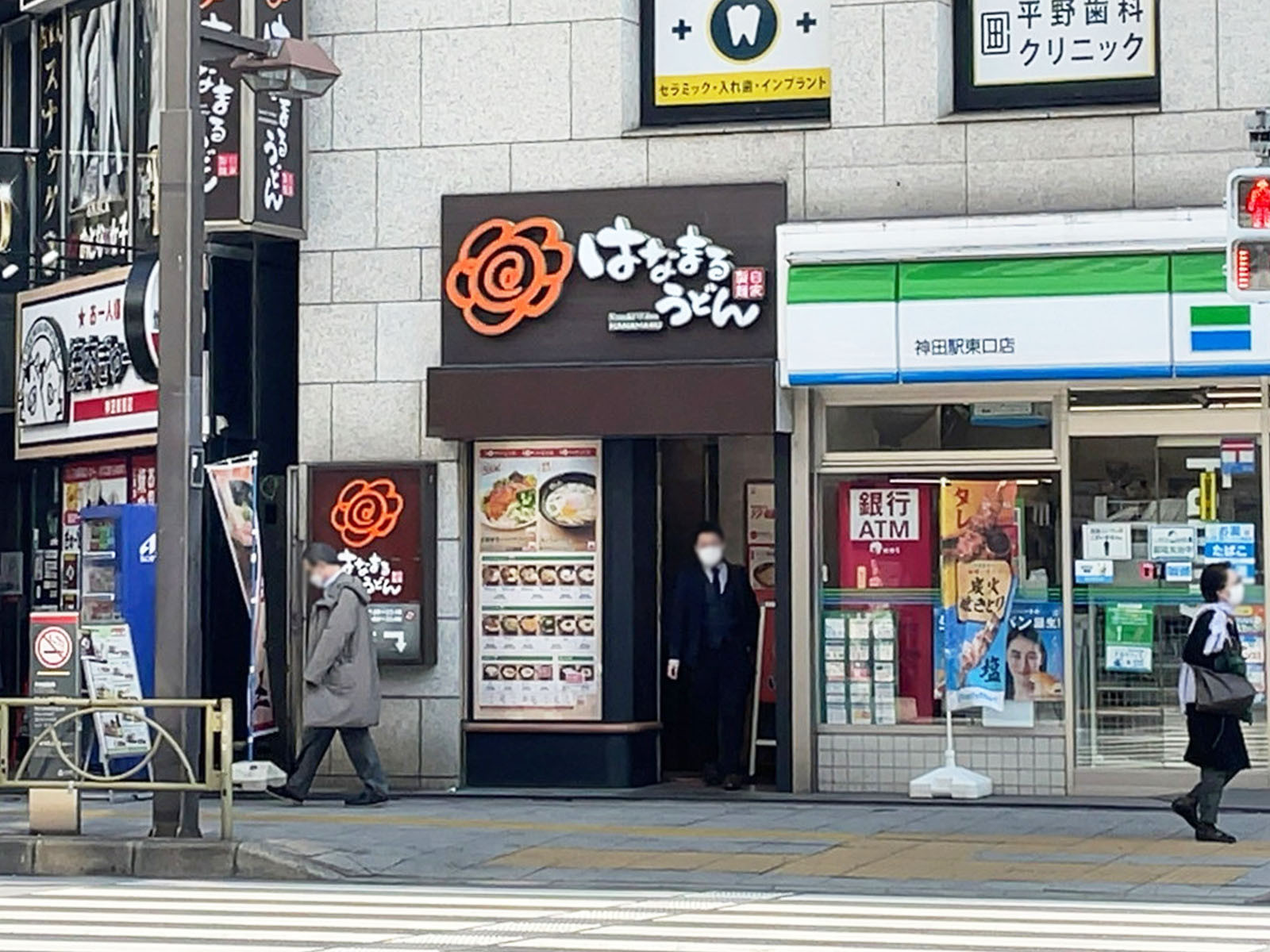 至近のはなまるうどん 神田駅前店