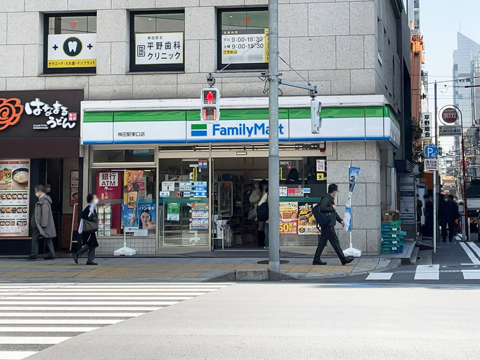 近くのファミリーマート 神田駅東口店