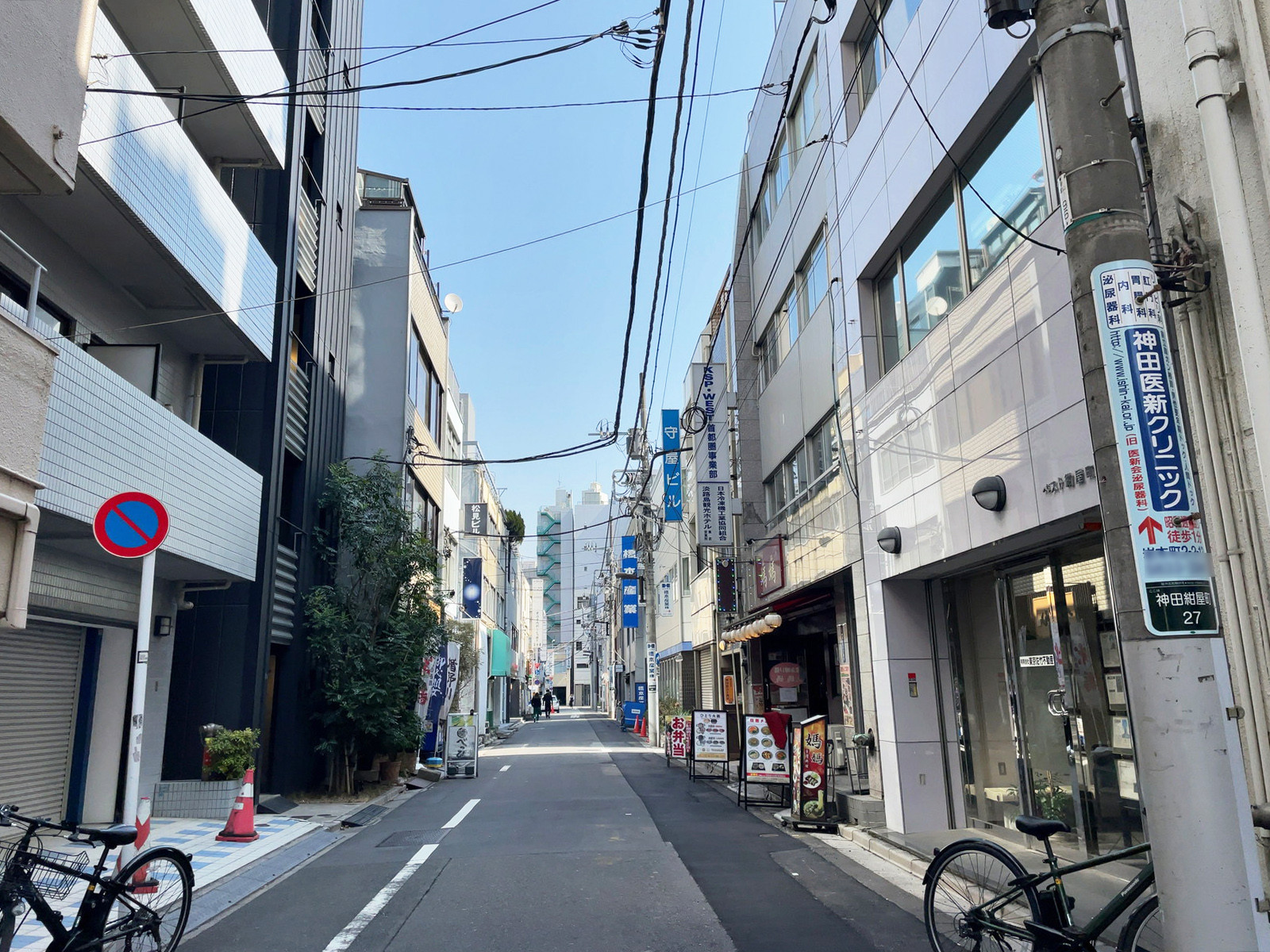 周辺はオフィス街