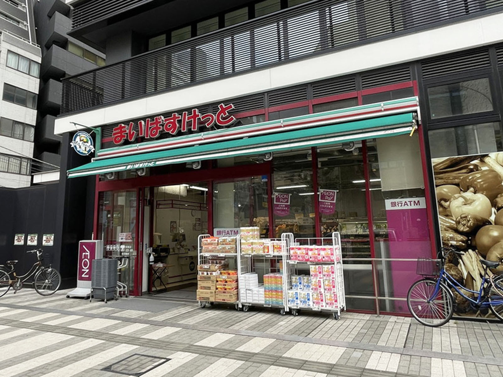 近くのまいばすけっと岩本町駅南店