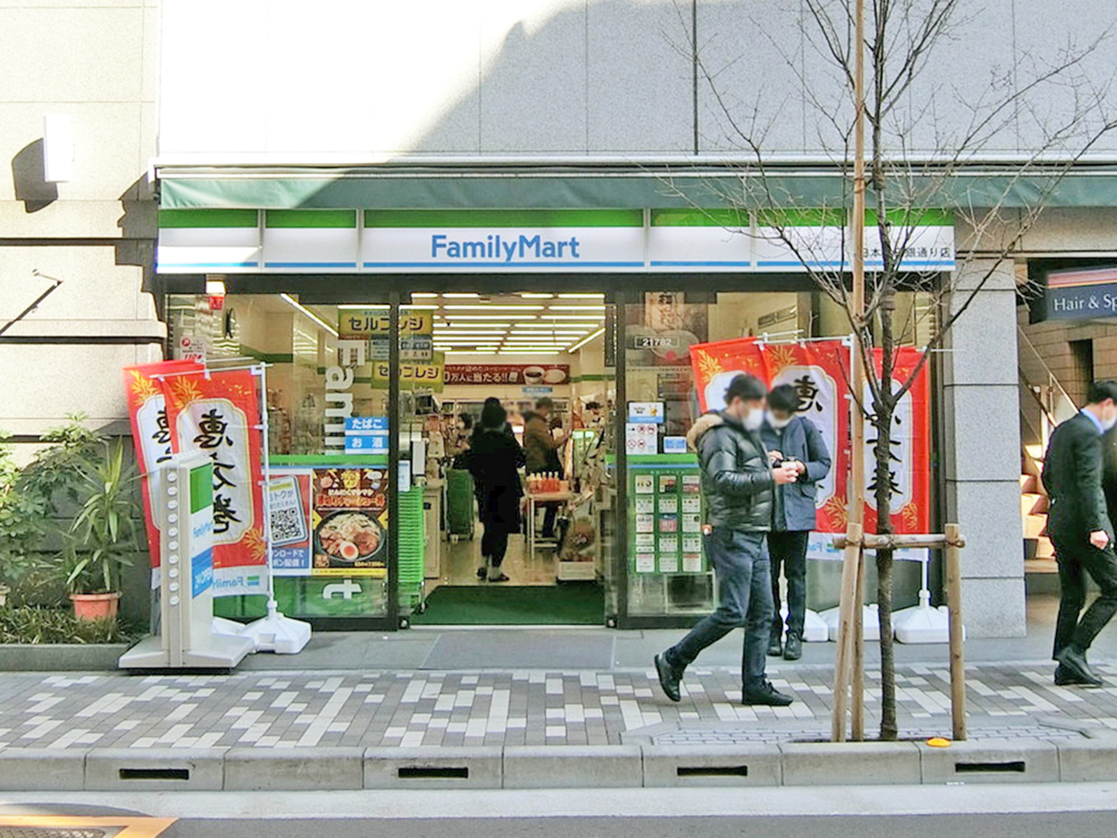 徒歩1分のファミリーマート 日本橋日銀通り店