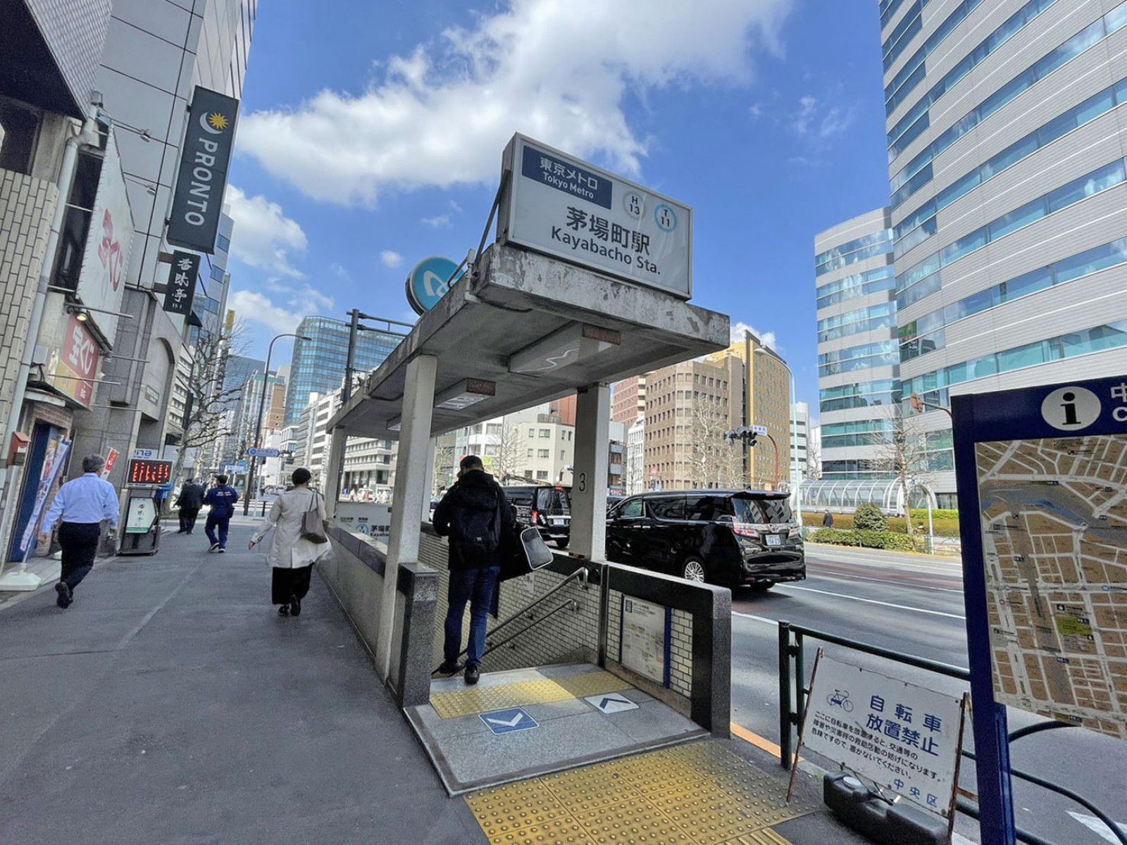 最寄りの「茅場町駅」