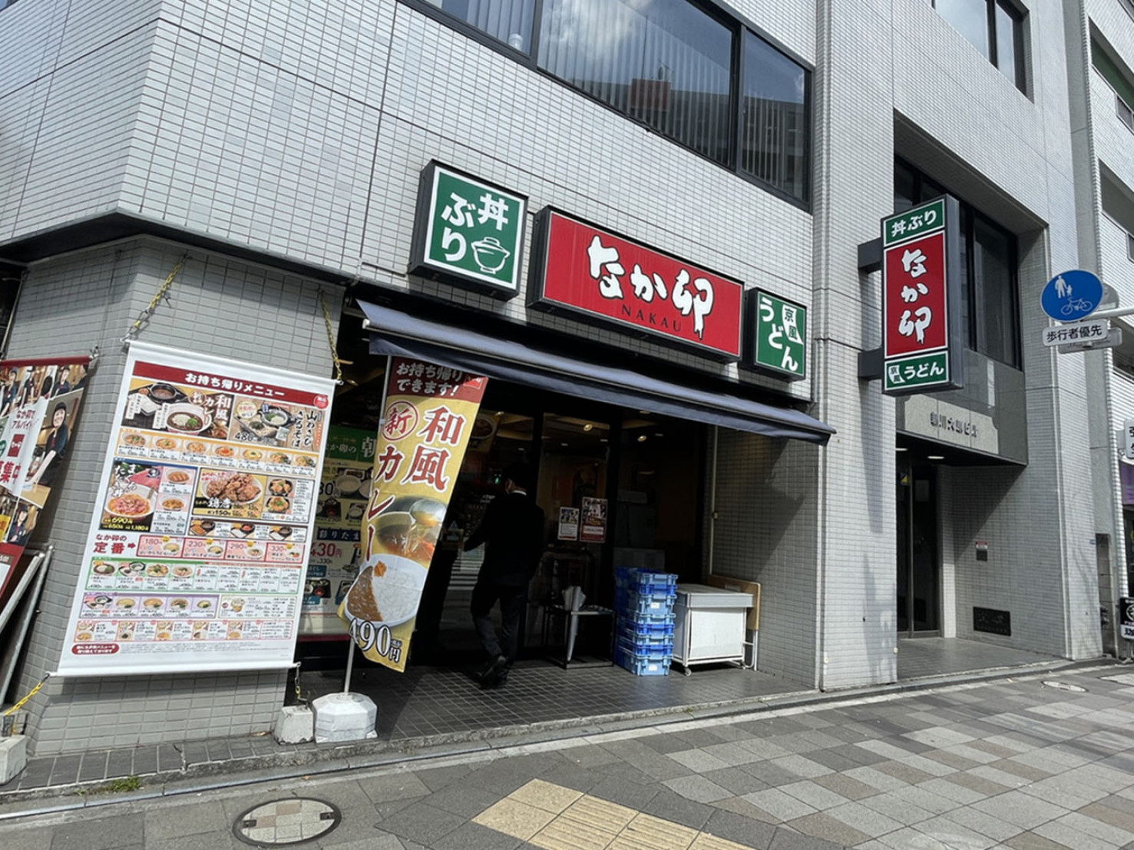 付近のなか卯 八丁堀店
