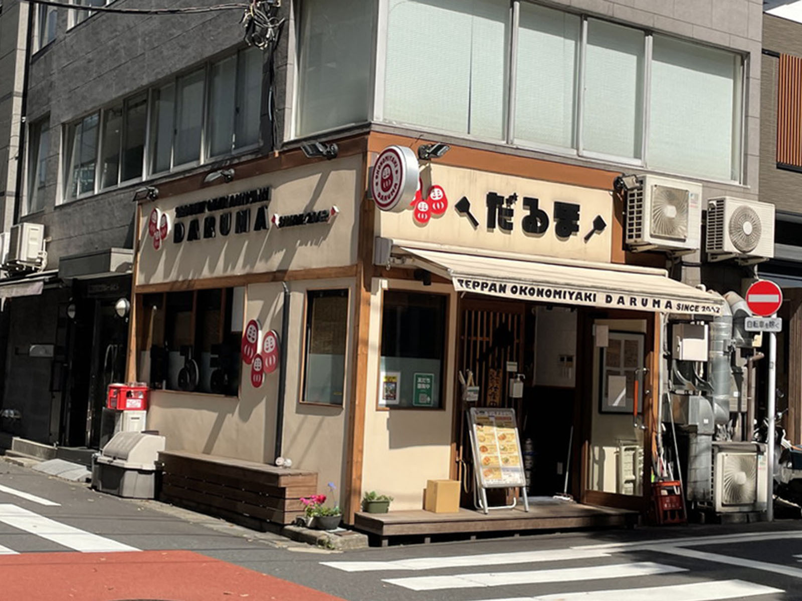 徒歩圏内には飲食店があり
