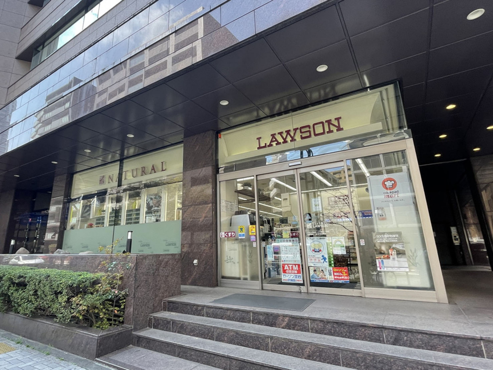 並びのナチュラルローソン新川2丁目店