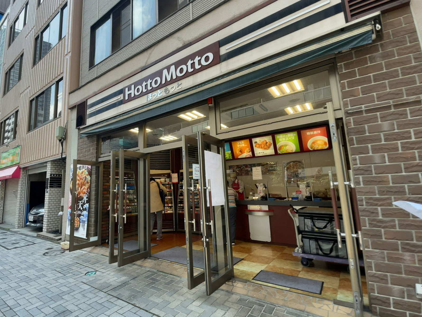 付近のほっともっと新川2丁目店