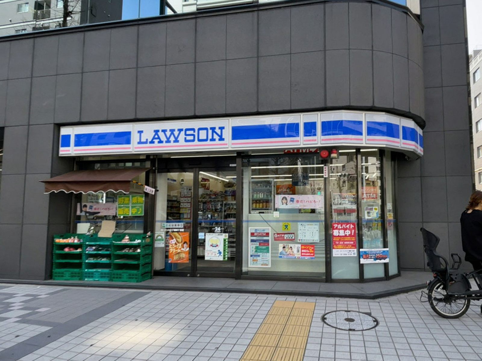 向かいのローソン 八丁堀4丁目店