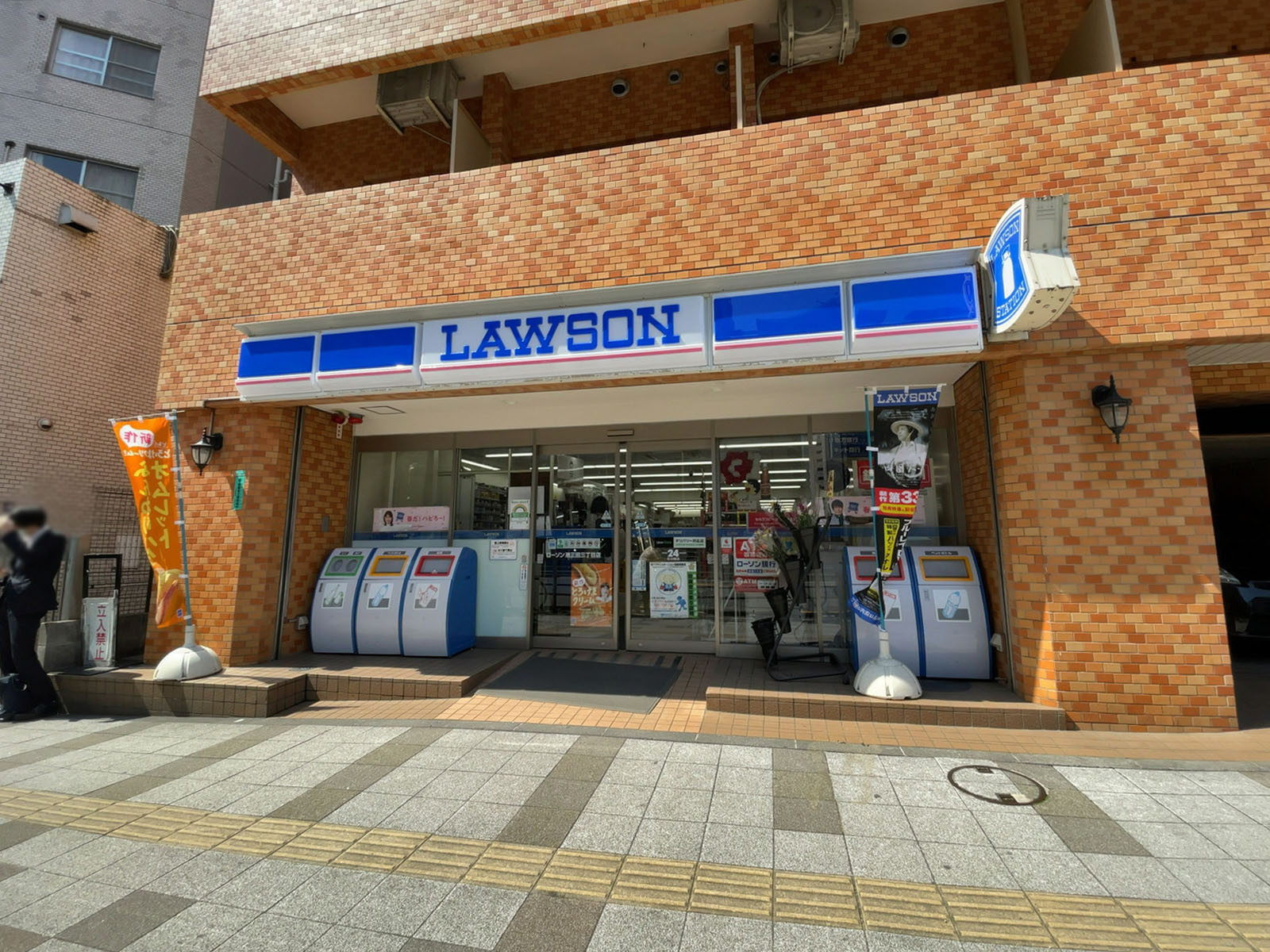 徒歩2分のローソン 港三田三丁目店