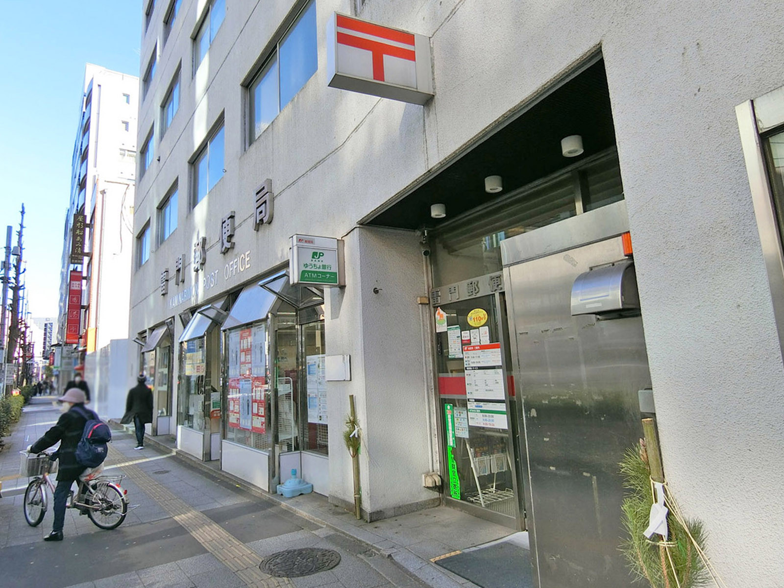 徒歩4分の雷門郵便局