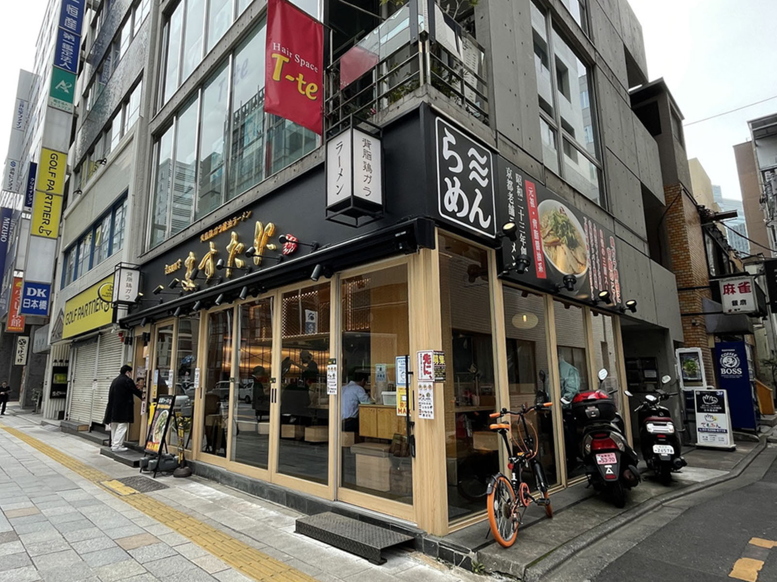 周辺には飲食店が点在