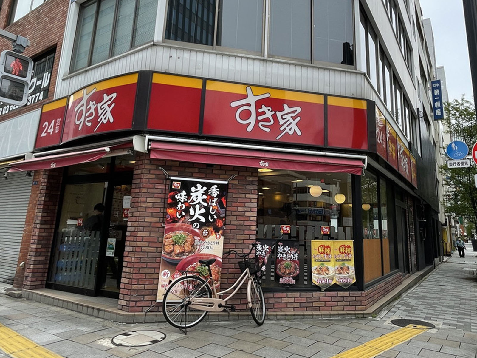 徒歩1分のすき家 神田駅南店