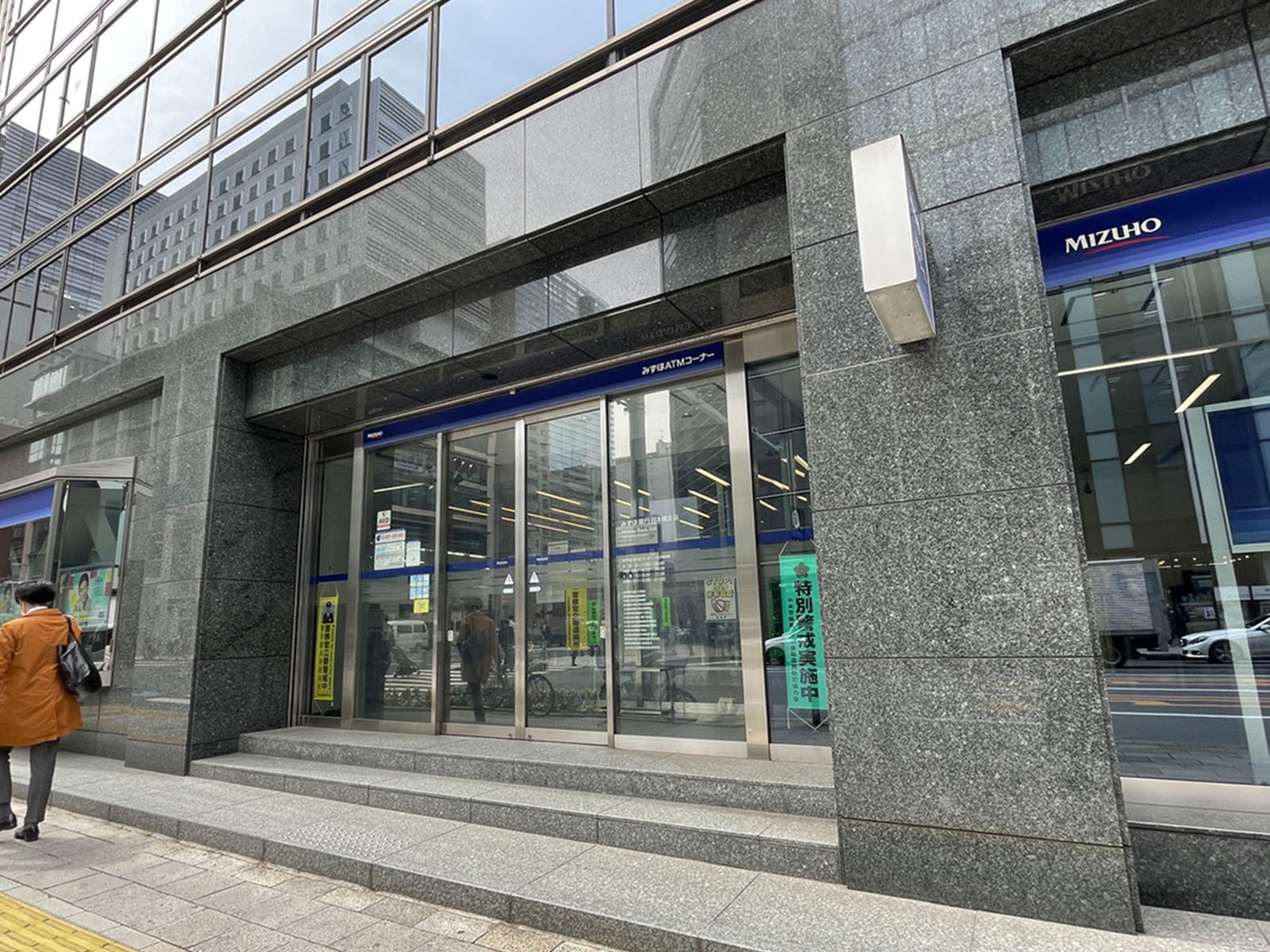 徒歩1分のみずほ銀行 日本橋支店