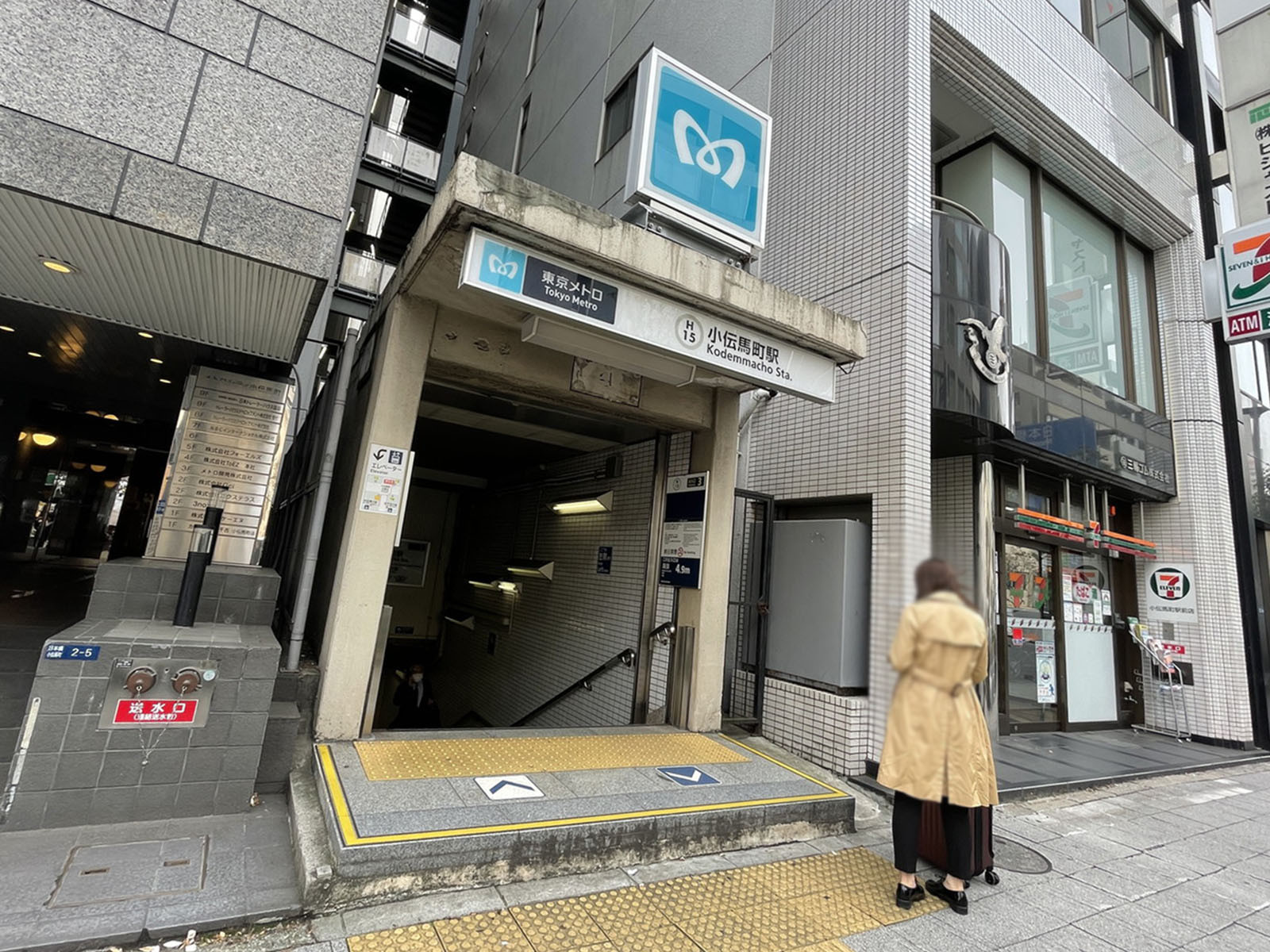 最寄りの「小伝馬町駅」