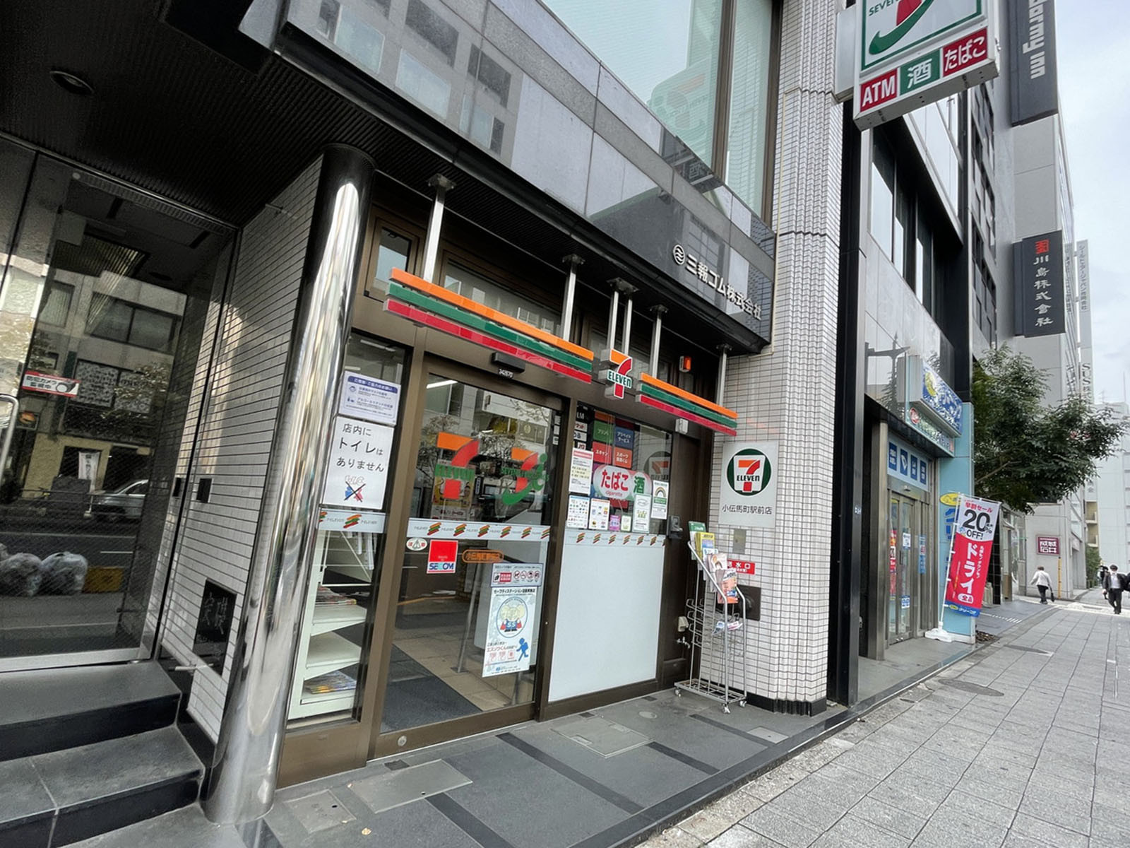 徒歩1分のセブンイレブン小伝馬町駅前店