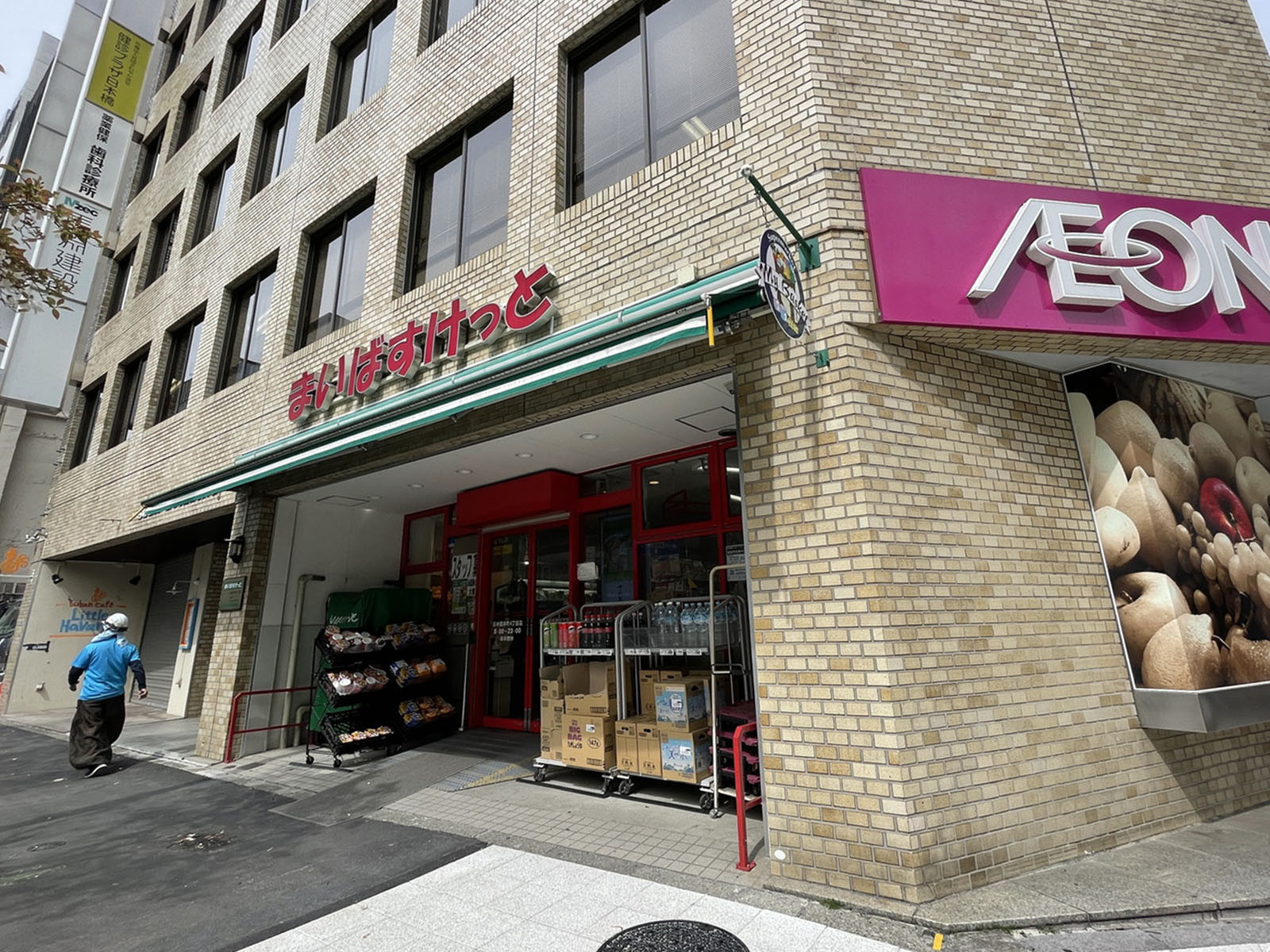 徒歩1分のまいばすけっと 日本橋本町4丁目店