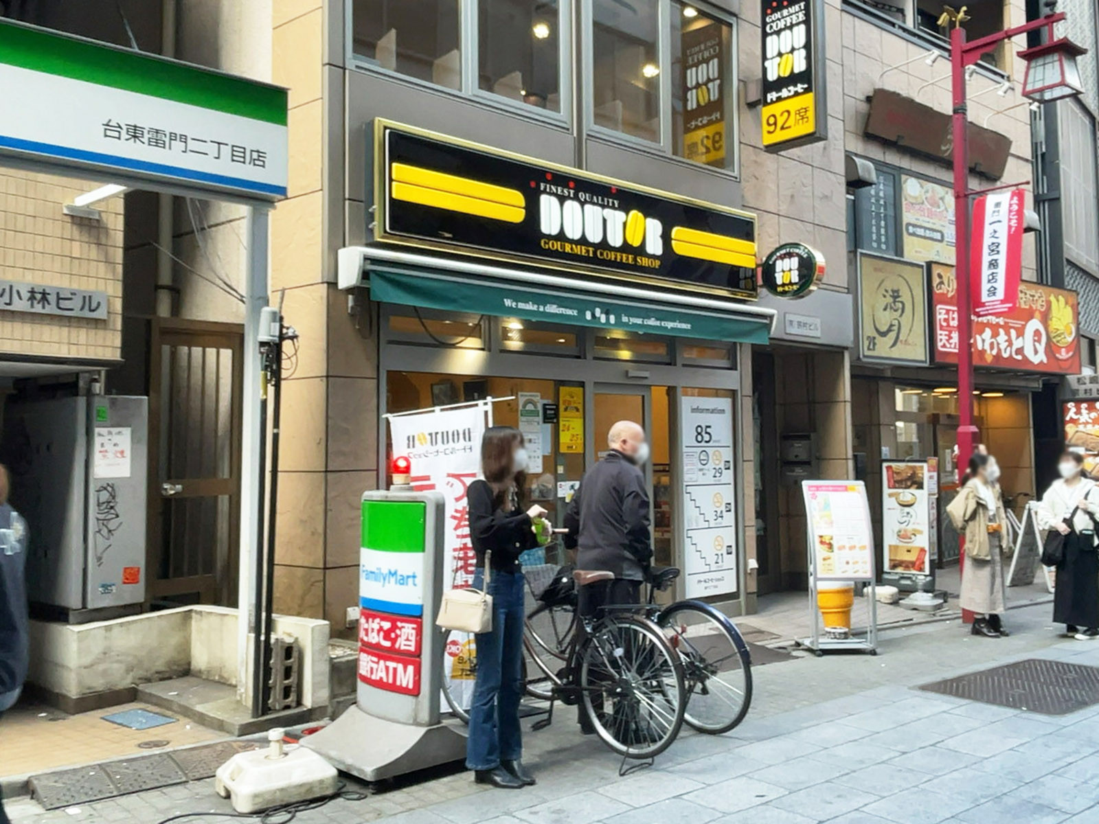 近くのファミリーマート 台東雷門二丁目店.