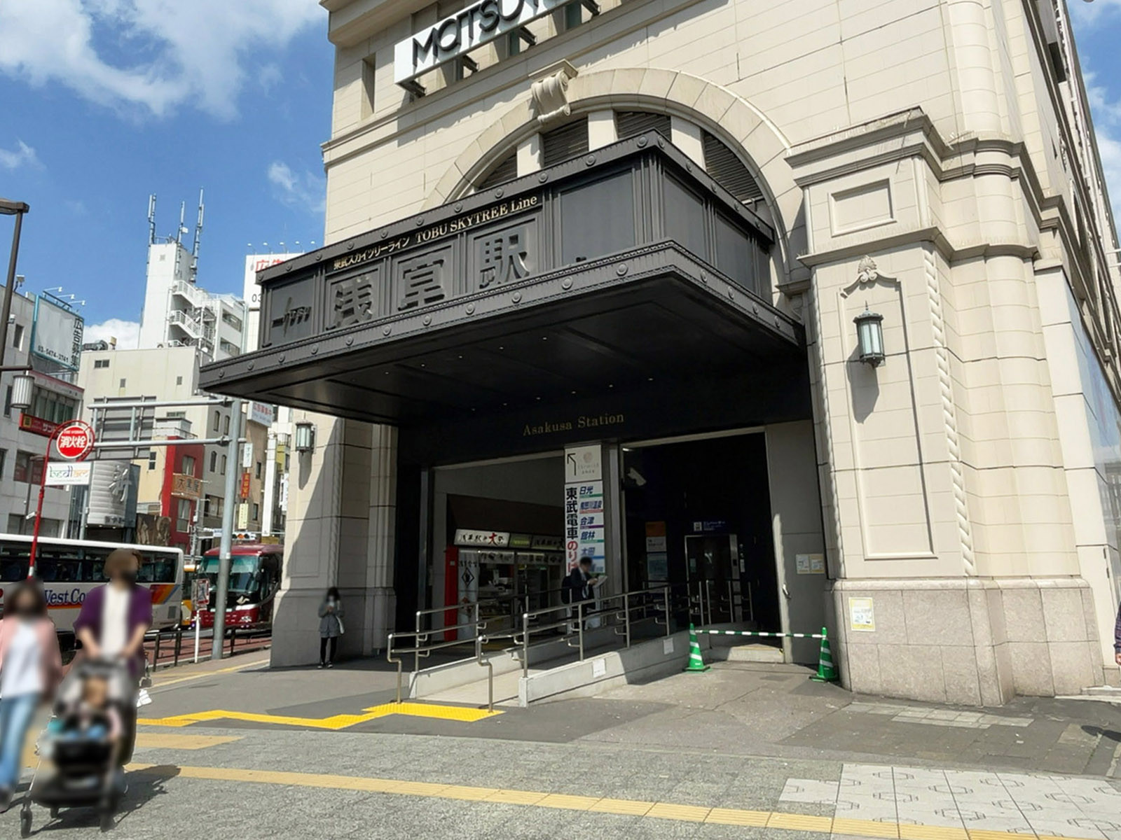 最寄りの「浅草駅」
